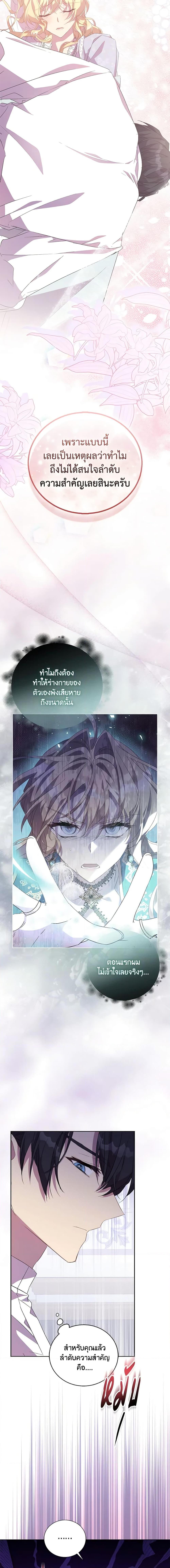 Manga-lc-com อ่านมังงะ อ่านการ์ตูน ออนไลน์ ฟรี I’m a Fake Saintess but the Gods are Obsessed ตอนที่ 1 2 3 4 5 6 7 8 9 10 11 12 13 14 ฟรี ไม่มีโฆษณา Manga-lc - อ่าน มังงะ อ่าน การ์ตูน ออนไลน์ อ่านมังงะ ฟรี