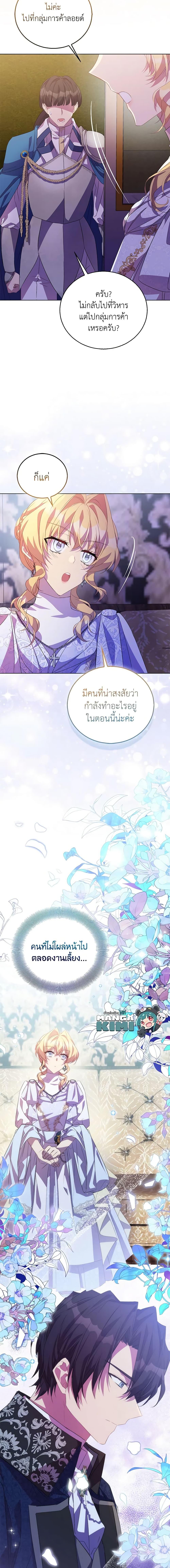 Manga-lc-com อ่านมังงะ อ่านการ์ตูน ออนไลน์ ฟรี I’m a Fake Saintess but the Gods are Obsessed ตอนที่ 1 2 3 4 5 6 7 8 9 10 11 12 13 14 ฟรี ไม่มีโฆษณา Manga-lc - อ่าน มังงะ อ่าน การ์ตูน ออนไลน์ อ่านมังงะ ฟรี