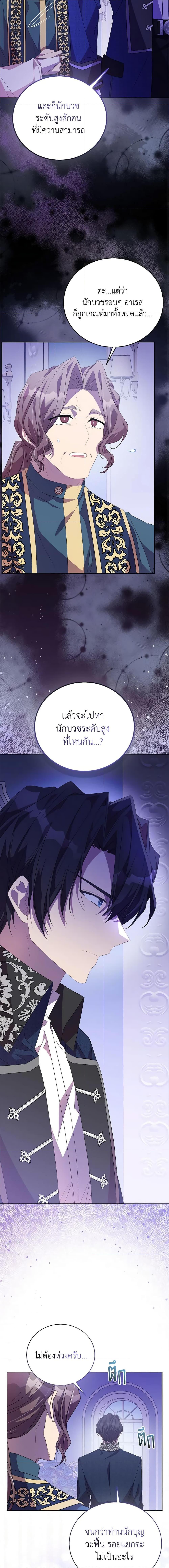 Manga-lc-com อ่านมังงะ อ่านการ์ตูน ออนไลน์ ฟรี I’m a Fake Saintess but the Gods are Obsessed ตอนที่ 1 2 3 4 5 6 7 8 9 10 11 12 13 14 ฟรี ไม่มีโฆษณา Manga-lc - อ่าน มังงะ อ่าน การ์ตูน ออนไลน์ อ่านมังงะ ฟรี