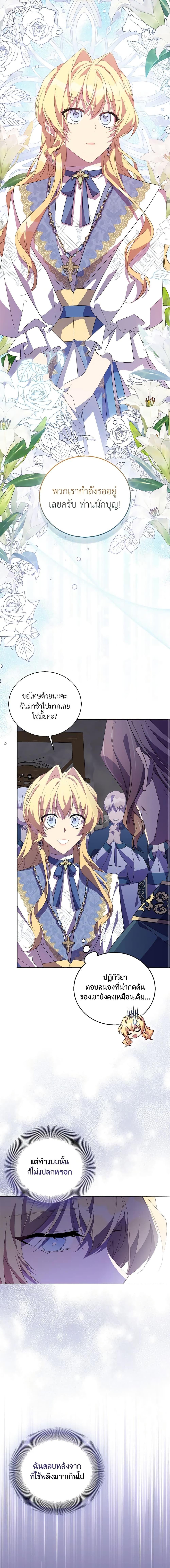 Manga-lc-com อ่านมังงะ อ่านการ์ตูน ออนไลน์ ฟรี I’m a Fake Saintess but the Gods are Obsessed ตอนที่ 1 2 3 4 5 6 7 8 9 10 11 12 13 14 ฟรี ไม่มีโฆษณา Manga-lc - อ่าน มังงะ อ่าน การ์ตูน ออนไลน์ อ่านมังงะ ฟรี