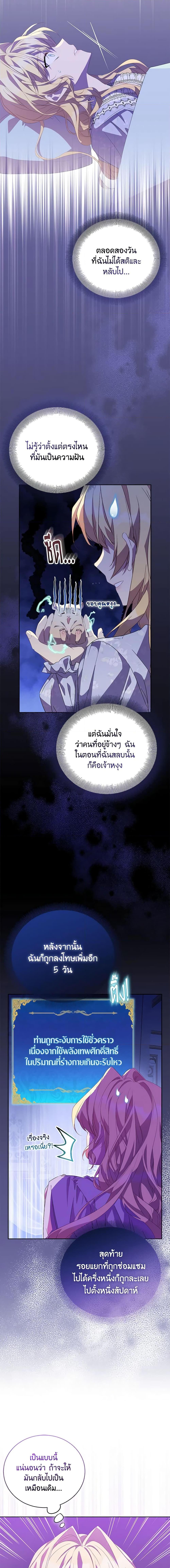 Manga-lc-com อ่านมังงะ อ่านการ์ตูน ออนไลน์ ฟรี I’m a Fake Saintess but the Gods are Obsessed ตอนที่ 1 2 3 4 5 6 7 8 9 10 11 12 13 14 ฟรี ไม่มีโฆษณา Manga-lc - อ่าน มังงะ อ่าน การ์ตูน ออนไลน์ อ่านมังงะ ฟรี