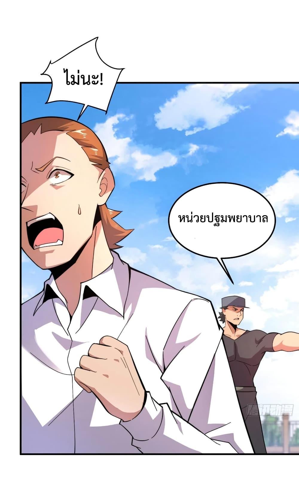 Manga-lc-com อ่านมังงะ อ่านการ์ตูน ออนไลน์ ฟรี Monster Pet Evolution ตอนที่ 1 2 3 4 5 6 7 8 9 10 11 12 13 14 ฟรี ไม่มีโฆษณา Manga-lc - อ่าน มังงะ อ่าน การ์ตูน ออนไลน์ อ่านมังงะ ฟรี