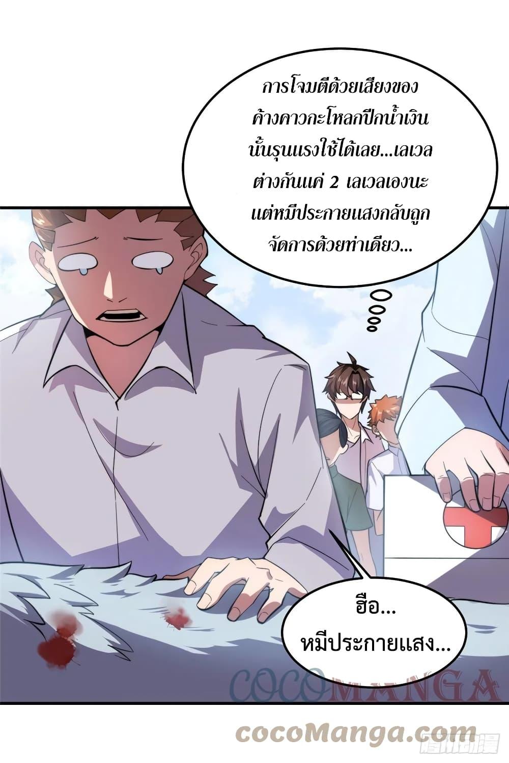 Manga-lc-com อ่านมังงะ อ่านการ์ตูน ออนไลน์ ฟรี Monster Pet Evolution ตอนที่ 1 2 3 4 5 6 7 8 9 10 11 12 13 14 ฟรี ไม่มีโฆษณา Manga-lc - อ่าน มังงะ อ่าน การ์ตูน ออนไลน์ อ่านมังงะ ฟรี