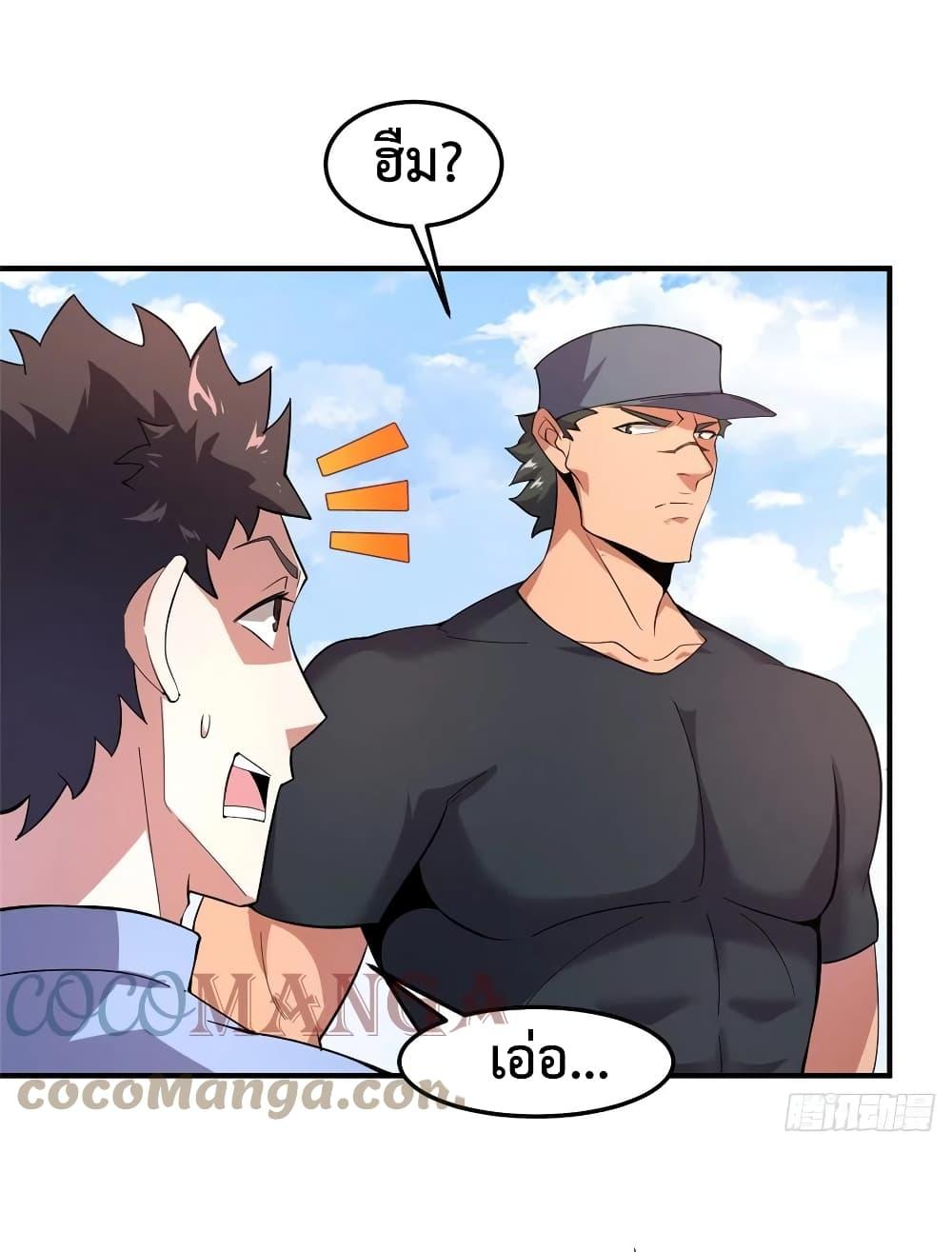Manga-lc-com อ่านมังงะ อ่านการ์ตูน ออนไลน์ ฟรี Monster Pet Evolution ตอนที่ 1 2 3 4 5 6 7 8 9 10 11 12 13 14 ฟรี ไม่มีโฆษณา Manga-lc - อ่าน มังงะ อ่าน การ์ตูน ออนไลน์ อ่านมังงะ ฟรี