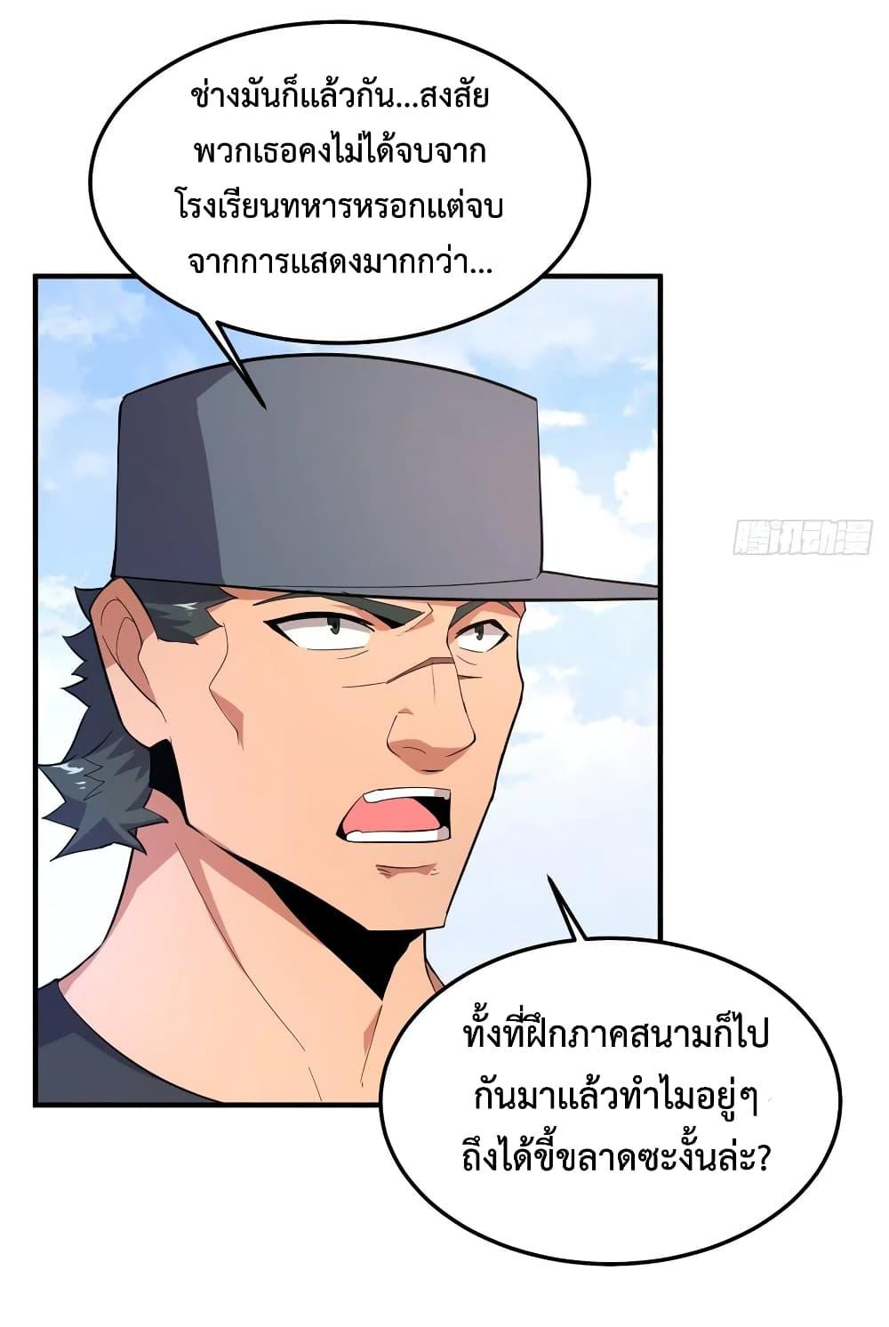Manga-lc-com อ่านมังงะ อ่านการ์ตูน ออนไลน์ ฟรี Monster Pet Evolution ตอนที่ 1 2 3 4 5 6 7 8 9 10 11 12 13 14 ฟรี ไม่มีโฆษณา Manga-lc - อ่าน มังงะ อ่าน การ์ตูน ออนไลน์ อ่านมังงะ ฟรี