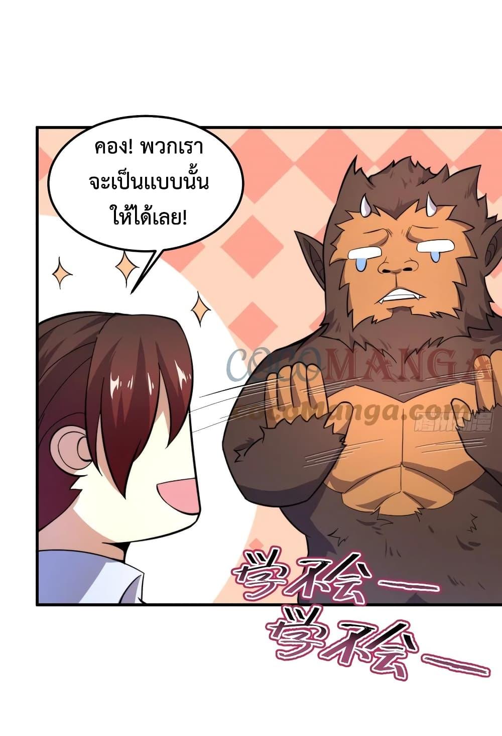 Manga-lc-com อ่านมังงะ อ่านการ์ตูน ออนไลน์ ฟรี Monster Pet Evolution ตอนที่ 1 2 3 4 5 6 7 8 9 10 11 12 13 14 ฟรี ไม่มีโฆษณา Manga-lc - อ่าน มังงะ อ่าน การ์ตูน ออนไลน์ อ่านมังงะ ฟรี