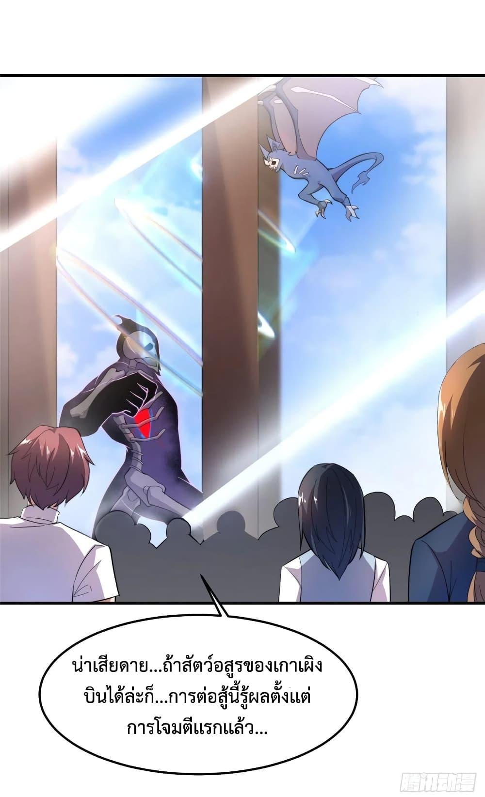 Manga-lc-com อ่านมังงะ อ่านการ์ตูน ออนไลน์ ฟรี Monster Pet Evolution ตอนที่ 1 2 3 4 5 6 7 8 9 10 11 12 13 14 ฟรี ไม่มีโฆษณา Manga-lc - อ่าน มังงะ อ่าน การ์ตูน ออนไลน์ อ่านมังงะ ฟรี