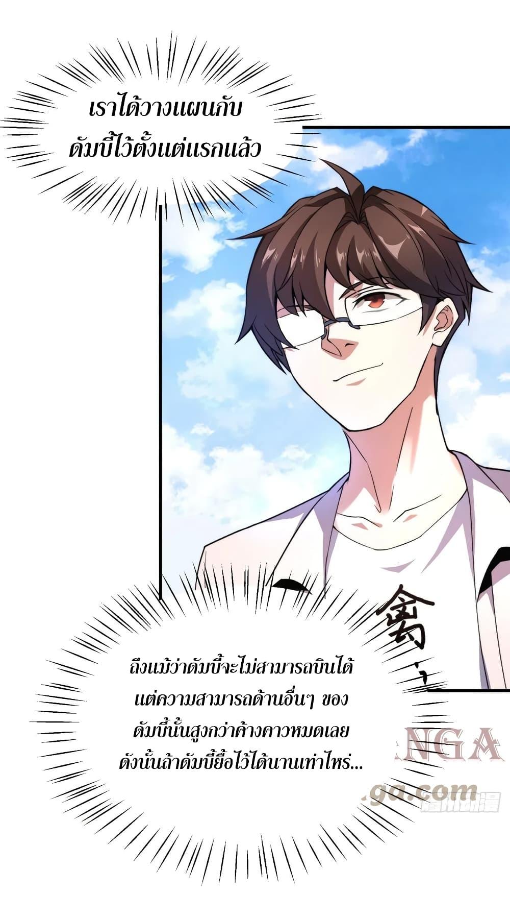 Manga-lc-com อ่านมังงะ อ่านการ์ตูน ออนไลน์ ฟรี Monster Pet Evolution ตอนที่ 1 2 3 4 5 6 7 8 9 10 11 12 13 14 ฟรี ไม่มีโฆษณา Manga-lc - อ่าน มังงะ อ่าน การ์ตูน ออนไลน์ อ่านมังงะ ฟรี