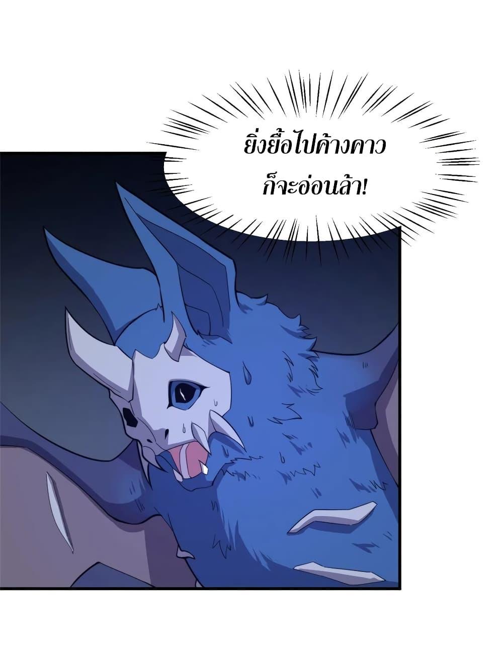 Manga-lc-com อ่านมังงะ อ่านการ์ตูน ออนไลน์ ฟรี Monster Pet Evolution ตอนที่ 1 2 3 4 5 6 7 8 9 10 11 12 13 14 ฟรี ไม่มีโฆษณา Manga-lc - อ่าน มังงะ อ่าน การ์ตูน ออนไลน์ อ่านมังงะ ฟรี