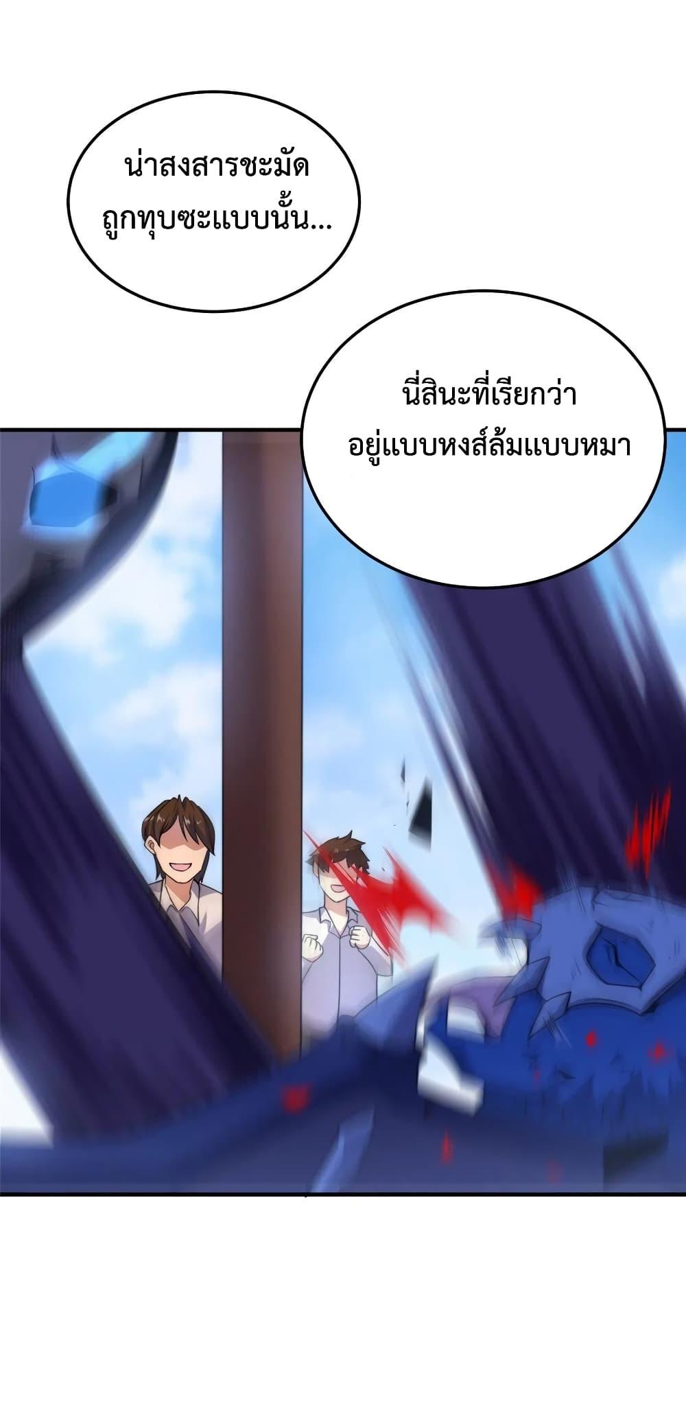 Manga-lc-com อ่านมังงะ อ่านการ์ตูน ออนไลน์ ฟรี Monster Pet Evolution ตอนที่ 1 2 3 4 5 6 7 8 9 10 11 12 13 14 ฟรี ไม่มีโฆษณา Manga-lc - อ่าน มังงะ อ่าน การ์ตูน ออนไลน์ อ่านมังงะ ฟรี