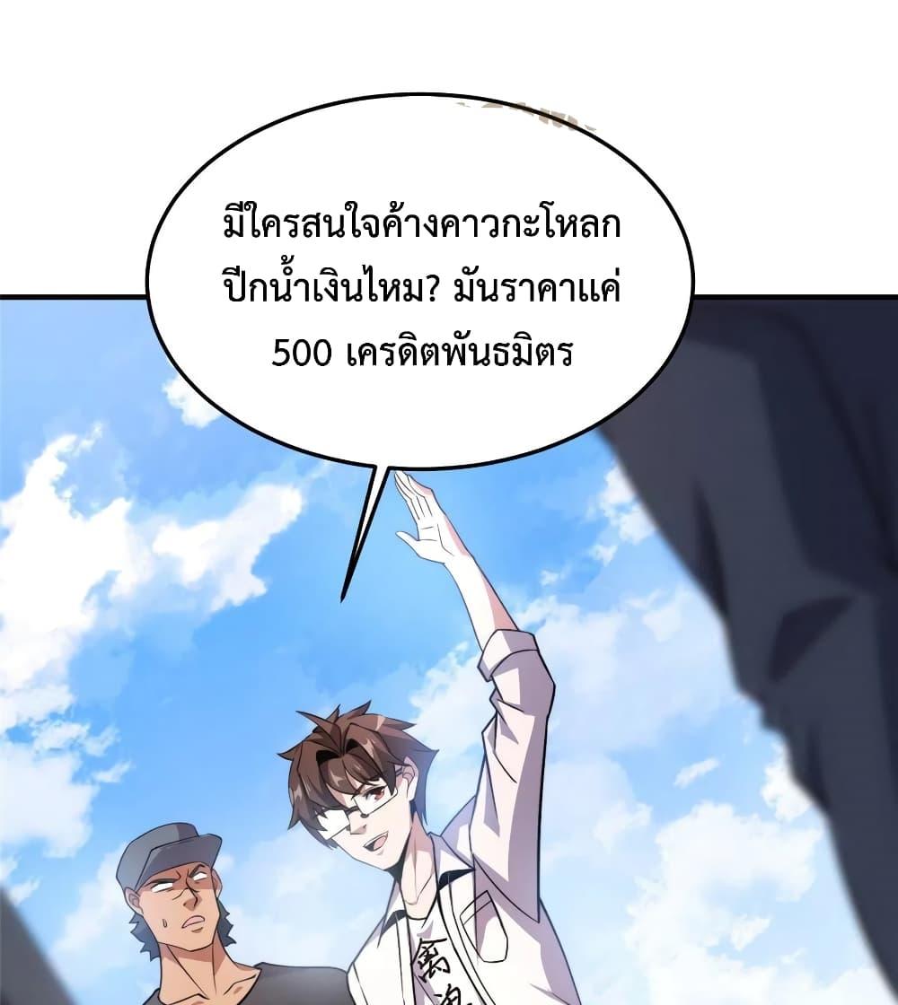 Manga-lc-com อ่านมังงะ อ่านการ์ตูน ออนไลน์ ฟรี Monster Pet Evolution ตอนที่ 1 2 3 4 5 6 7 8 9 10 11 12 13 14 ฟรี ไม่มีโฆษณา Manga-lc - อ่าน มังงะ อ่าน การ์ตูน ออนไลน์ อ่านมังงะ ฟรี