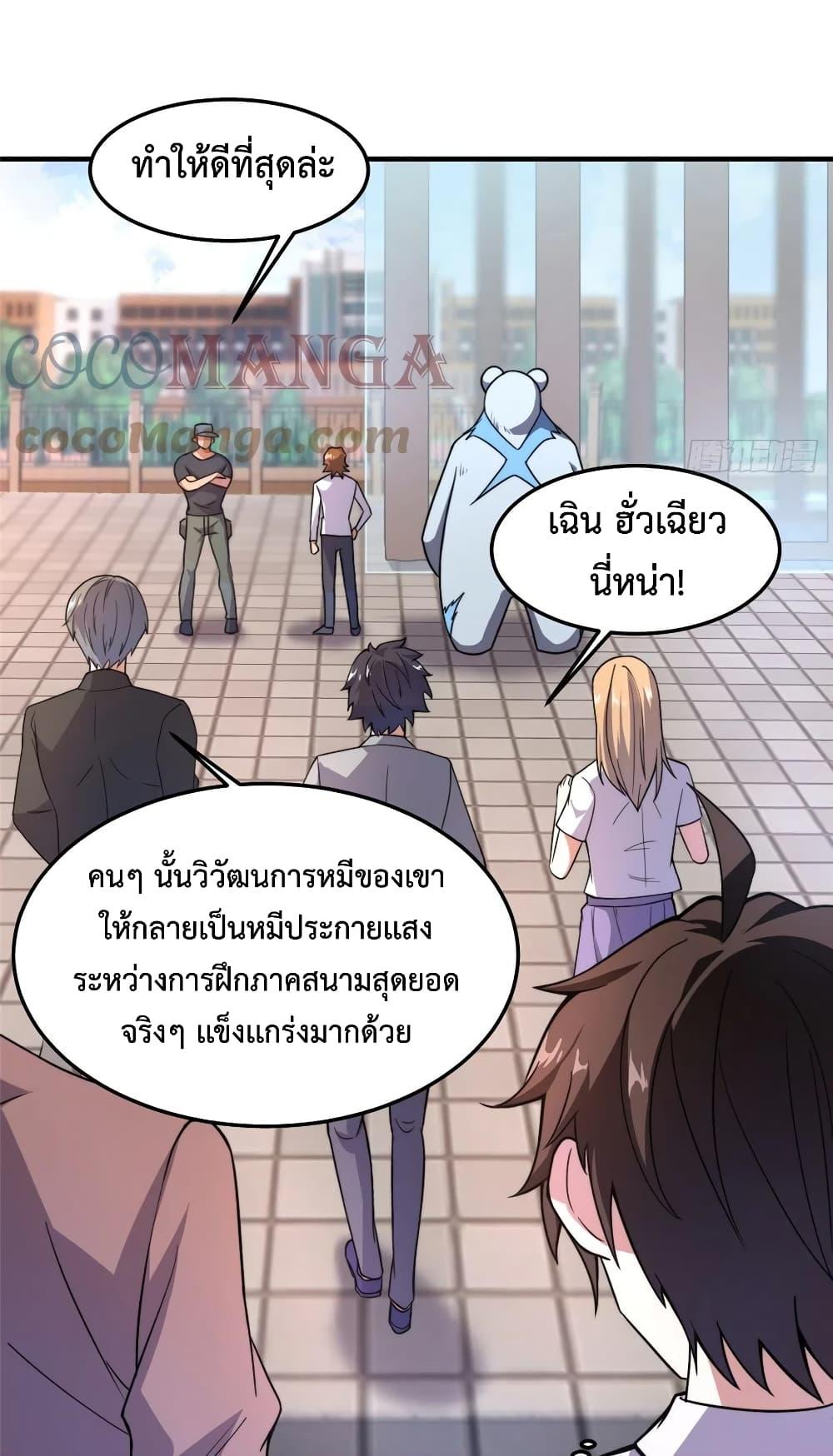 Manga-lc-com อ่านมังงะ อ่านการ์ตูน ออนไลน์ ฟรี Monster Pet Evolution ตอนที่ 1 2 3 4 5 6 7 8 9 10 11 12 13 14 ฟรี ไม่มีโฆษณา Manga-lc - อ่าน มังงะ อ่าน การ์ตูน ออนไลน์ อ่านมังงะ ฟรี