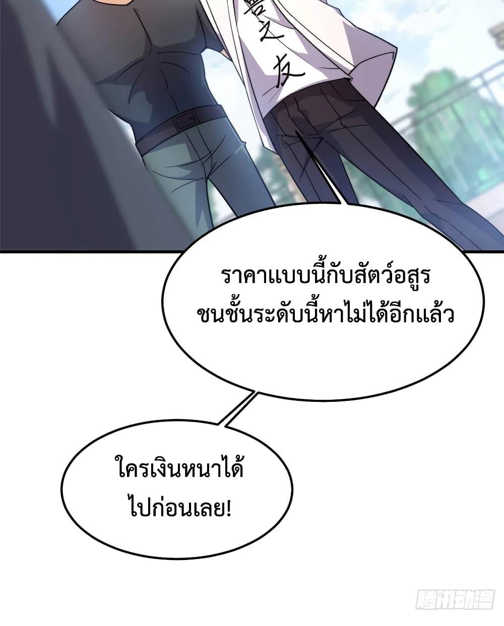 Manga-lc-com อ่านมังงะ อ่านการ์ตูน ออนไลน์ ฟรี Monster Pet Evolution ตอนที่ 1 2 3 4 5 6 7 8 9 10 11 12 13 14 ฟรี ไม่มีโฆษณา Manga-lc - อ่าน มังงะ อ่าน การ์ตูน ออนไลน์ อ่านมังงะ ฟรี