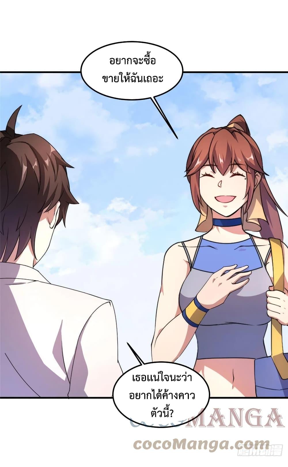 Manga-lc-com อ่านมังงะ อ่านการ์ตูน ออนไลน์ ฟรี Monster Pet Evolution ตอนที่ 1 2 3 4 5 6 7 8 9 10 11 12 13 14 ฟรี ไม่มีโฆษณา Manga-lc - อ่าน มังงะ อ่าน การ์ตูน ออนไลน์ อ่านมังงะ ฟรี
