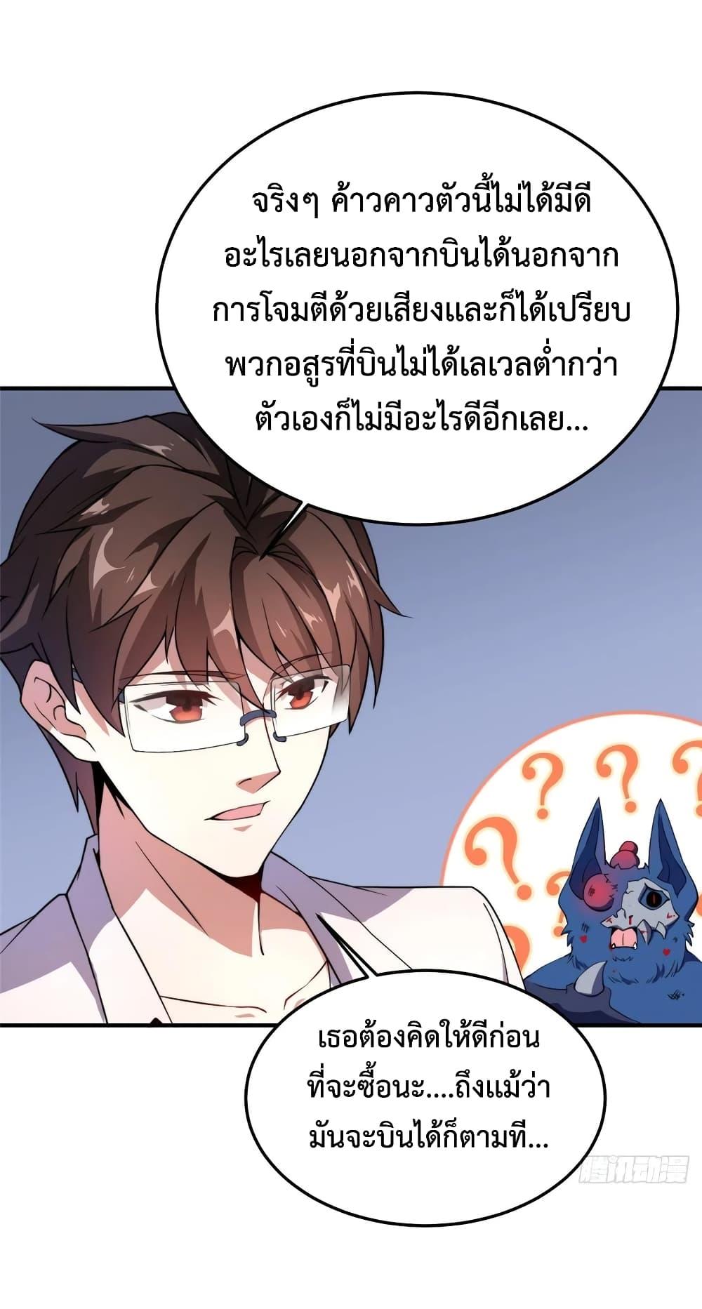 Manga-lc-com อ่านมังงะ อ่านการ์ตูน ออนไลน์ ฟรี Monster Pet Evolution ตอนที่ 1 2 3 4 5 6 7 8 9 10 11 12 13 14 ฟรี ไม่มีโฆษณา Manga-lc - อ่าน มังงะ อ่าน การ์ตูน ออนไลน์ อ่านมังงะ ฟรี