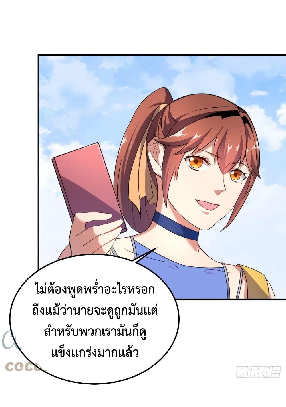 Manga-lc-com อ่านมังงะ อ่านการ์ตูน ออนไลน์ ฟรี Monster Pet Evolution ตอนที่ 1 2 3 4 5 6 7 8 9 10 11 12 13 14 ฟรี ไม่มีโฆษณา Manga-lc - อ่าน มังงะ อ่าน การ์ตูน ออนไลน์ อ่านมังงะ ฟรี