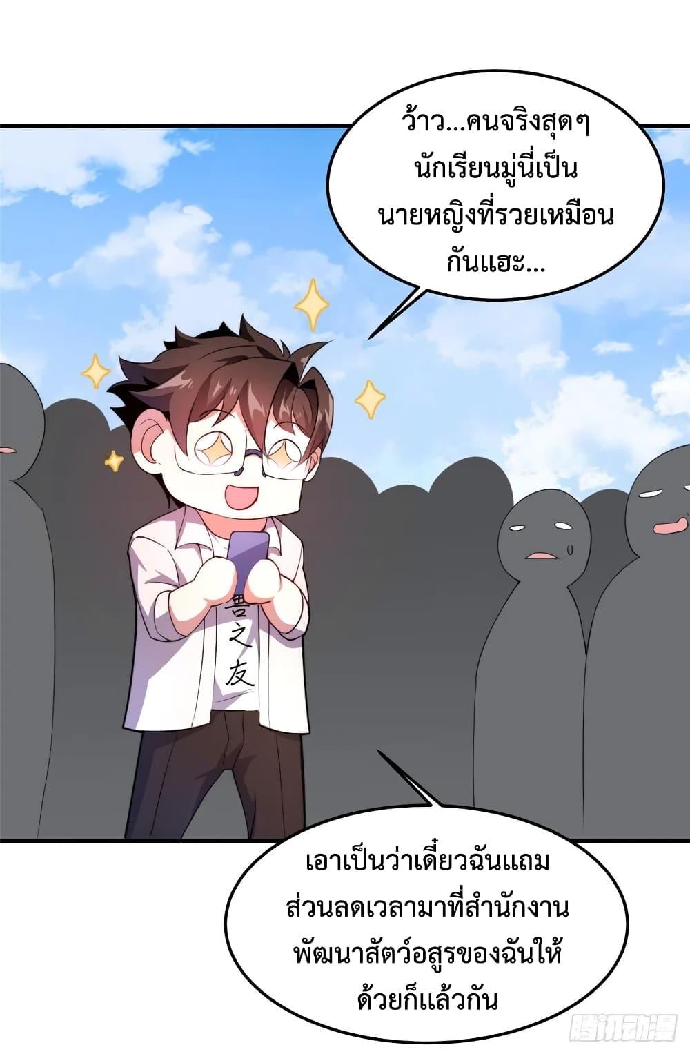 Manga-lc-com อ่านมังงะ อ่านการ์ตูน ออนไลน์ ฟรี Monster Pet Evolution ตอนที่ 1 2 3 4 5 6 7 8 9 10 11 12 13 14 ฟรี ไม่มีโฆษณา Manga-lc - อ่าน มังงะ อ่าน การ์ตูน ออนไลน์ อ่านมังงะ ฟรี