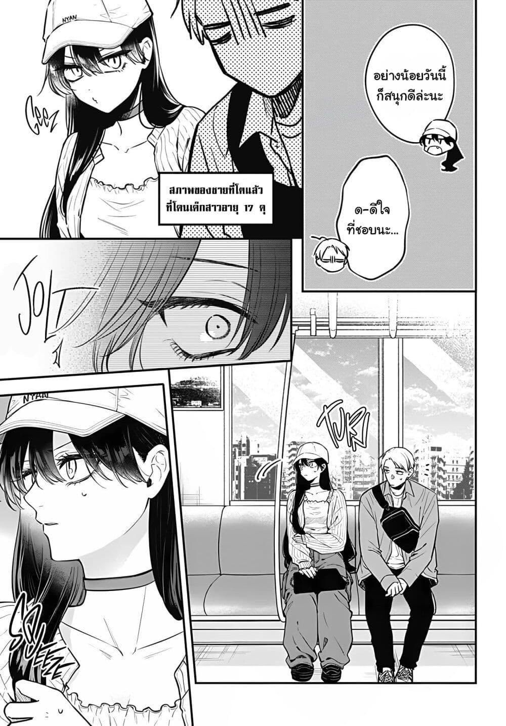 Manga-lc-com อ่านมังงะ อ่านการ์ตูน ออนไลน์ ฟรี Mi-chan wa Kawaretai ตอนที่ 1 2 3 4 5 6 7 8 9 10 11 12 13 14 ฟรี ไม่มีโฆษณา Manga-lc - อ่าน มังงะ อ่าน การ์ตูน ออนไลน์ อ่านมังงะ ฟรี