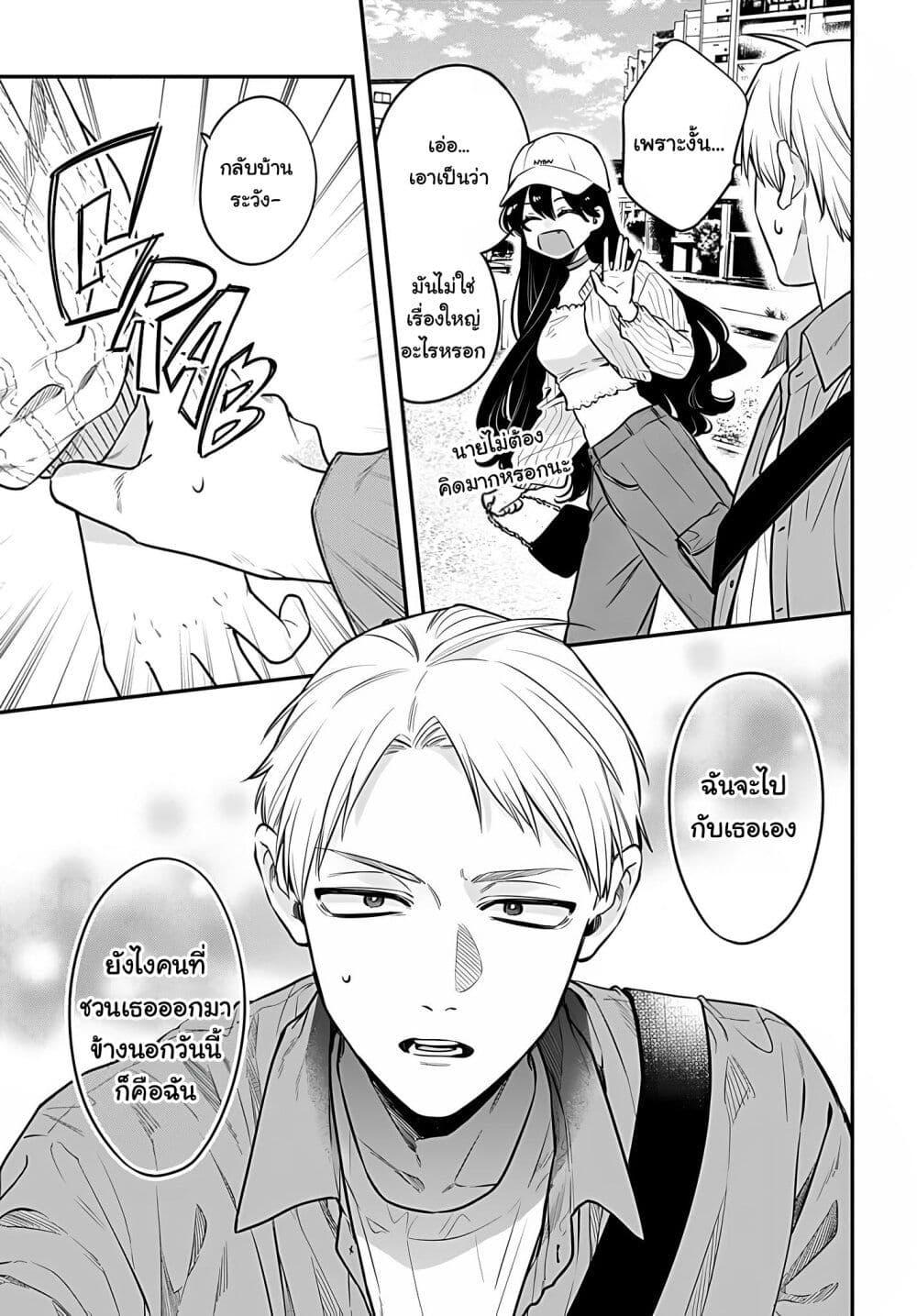Manga-lc-com อ่านมังงะ อ่านการ์ตูน ออนไลน์ ฟรี Mi-chan wa Kawaretai ตอนที่ 1 2 3 4 5 6 7 8 9 10 11 12 13 14 ฟรี ไม่มีโฆษณา Manga-lc - อ่าน มังงะ อ่าน การ์ตูน ออนไลน์ อ่านมังงะ ฟรี