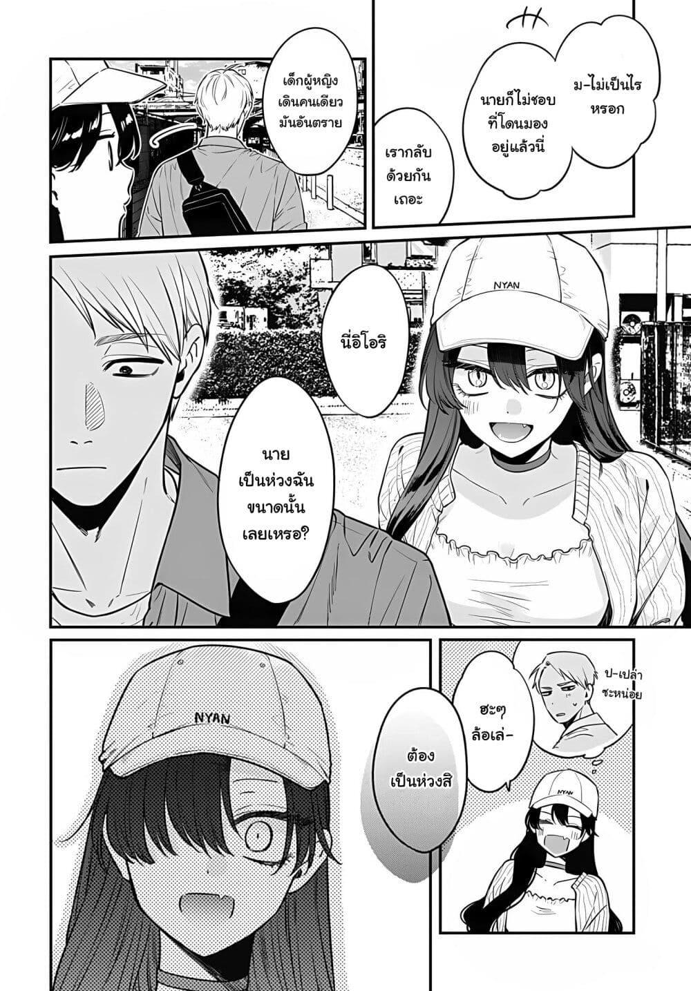 Manga-lc-com อ่านมังงะ อ่านการ์ตูน ออนไลน์ ฟรี Mi-chan wa Kawaretai ตอนที่ 1 2 3 4 5 6 7 8 9 10 11 12 13 14 ฟรี ไม่มีโฆษณา Manga-lc - อ่าน มังงะ อ่าน การ์ตูน ออนไลน์ อ่านมังงะ ฟรี