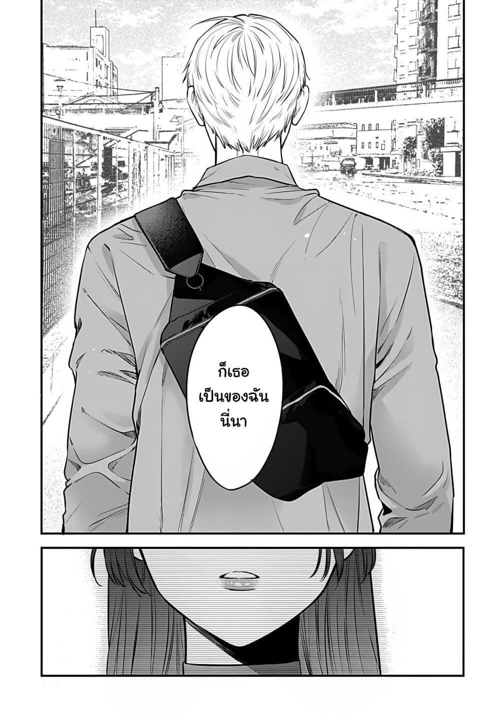Manga-lc-com อ่านมังงะ อ่านการ์ตูน ออนไลน์ ฟรี Mi-chan wa Kawaretai ตอนที่ 1 2 3 4 5 6 7 8 9 10 11 12 13 14 ฟรี ไม่มีโฆษณา Manga-lc - อ่าน มังงะ อ่าน การ์ตูน ออนไลน์ อ่านมังงะ ฟรี