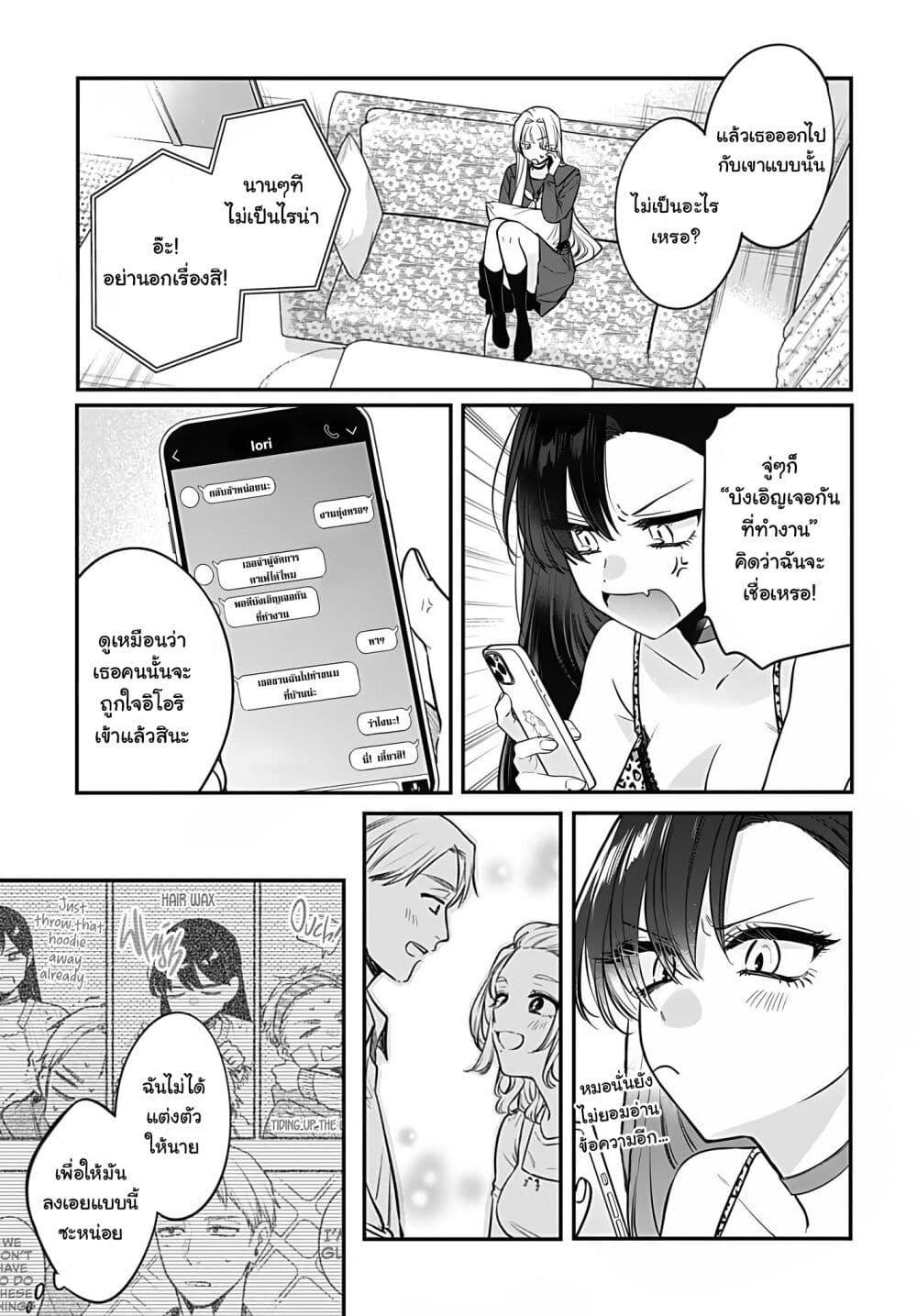 Manga-lc-com อ่านมังงะ อ่านการ์ตูน ออนไลน์ ฟรี Mi-chan wa Kawaretai ตอนที่ 1 2 3 4 5 6 7 8 9 10 11 12 13 14 ฟรี ไม่มีโฆษณา Manga-lc - อ่าน มังงะ อ่าน การ์ตูน ออนไลน์ อ่านมังงะ ฟรี