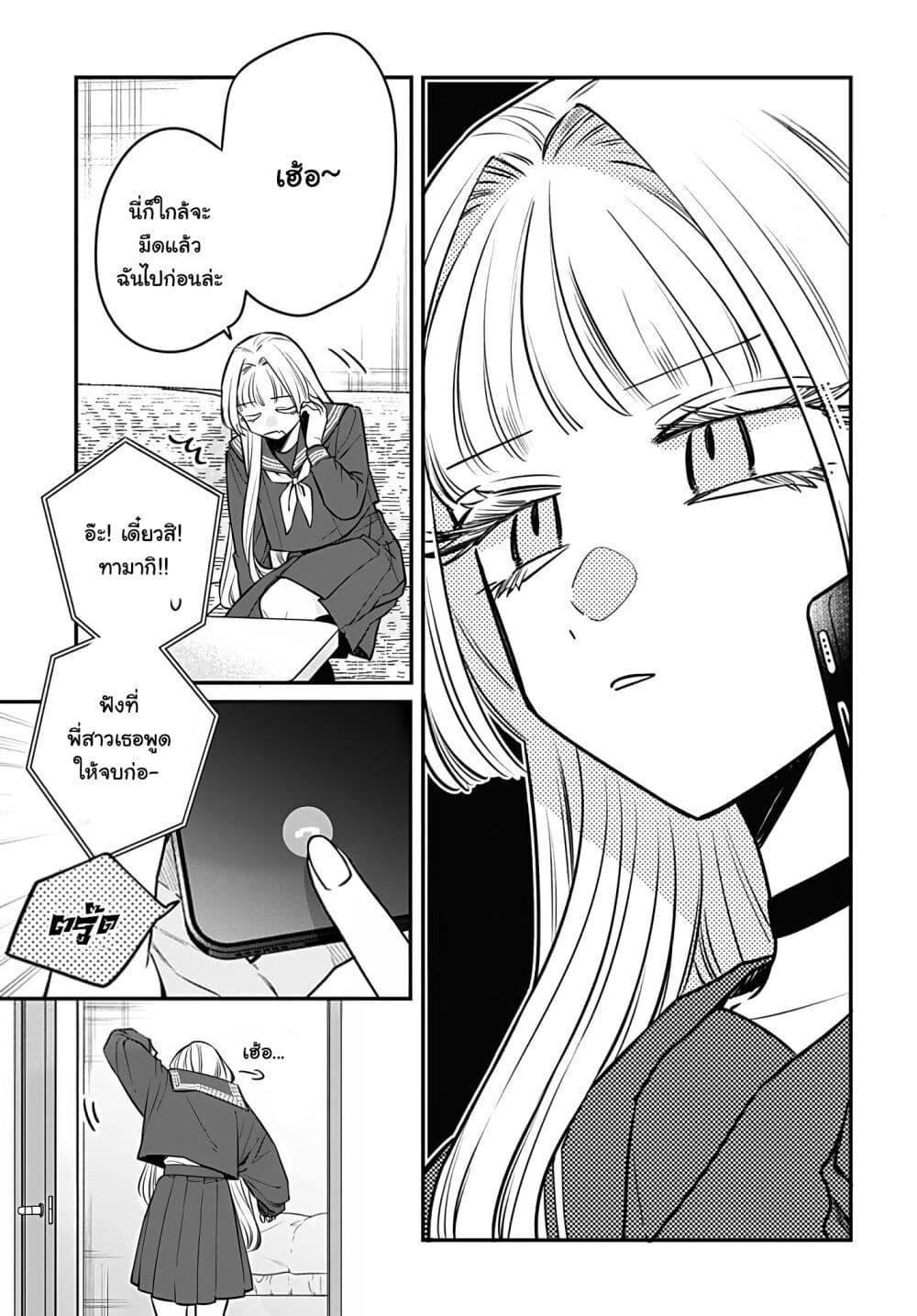 Manga-lc-com อ่านมังงะ อ่านการ์ตูน ออนไลน์ ฟรี Mi-chan wa Kawaretai ตอนที่ 1 2 3 4 5 6 7 8 9 10 11 12 13 14 ฟรี ไม่มีโฆษณา Manga-lc - อ่าน มังงะ อ่าน การ์ตูน ออนไลน์ อ่านมังงะ ฟรี