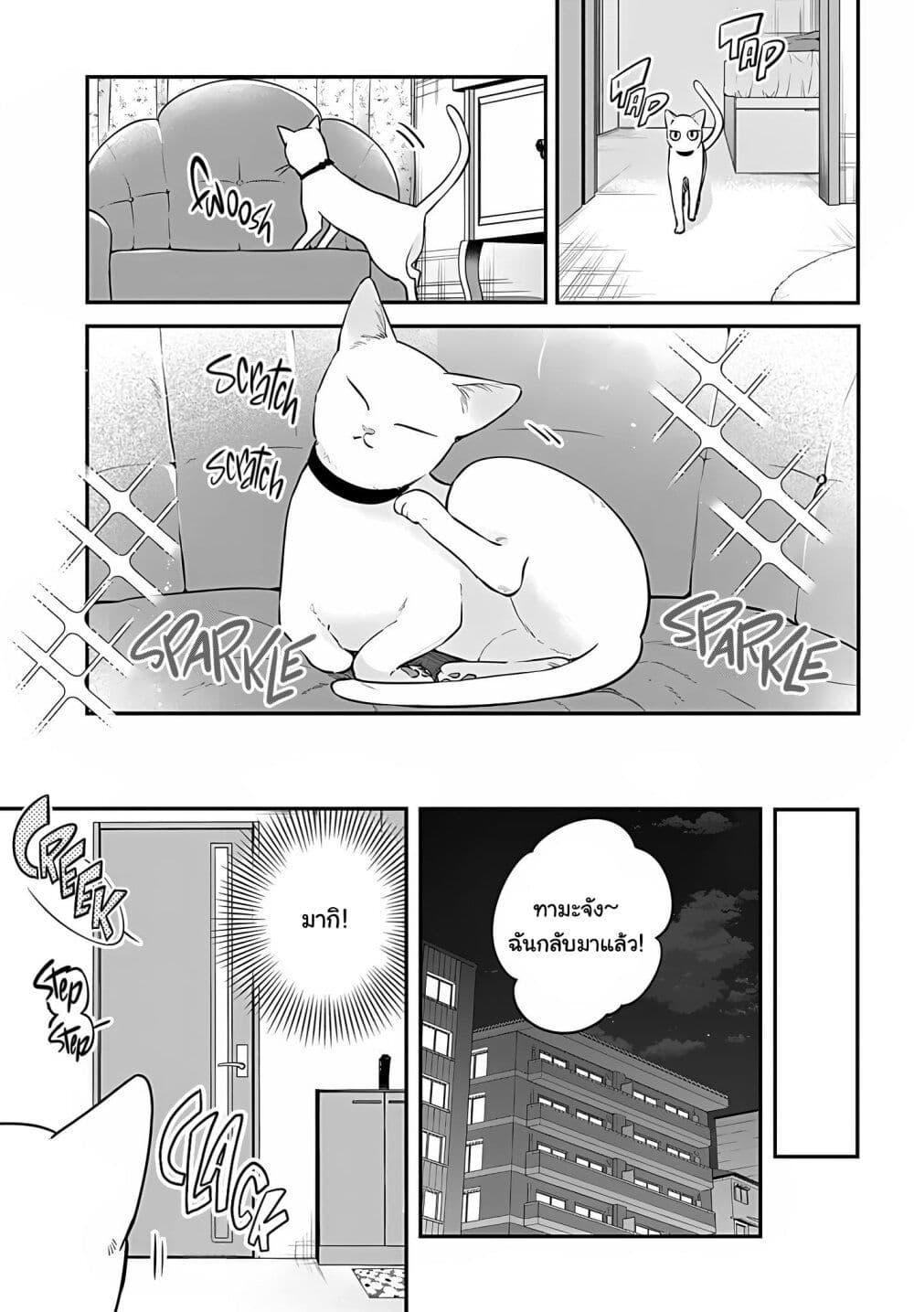 Manga-lc-com อ่านมังงะ อ่านการ์ตูน ออนไลน์ ฟรี Mi-chan wa Kawaretai ตอนที่ 1 2 3 4 5 6 7 8 9 10 11 12 13 14 ฟรี ไม่มีโฆษณา Manga-lc - อ่าน มังงะ อ่าน การ์ตูน ออนไลน์ อ่านมังงะ ฟรี