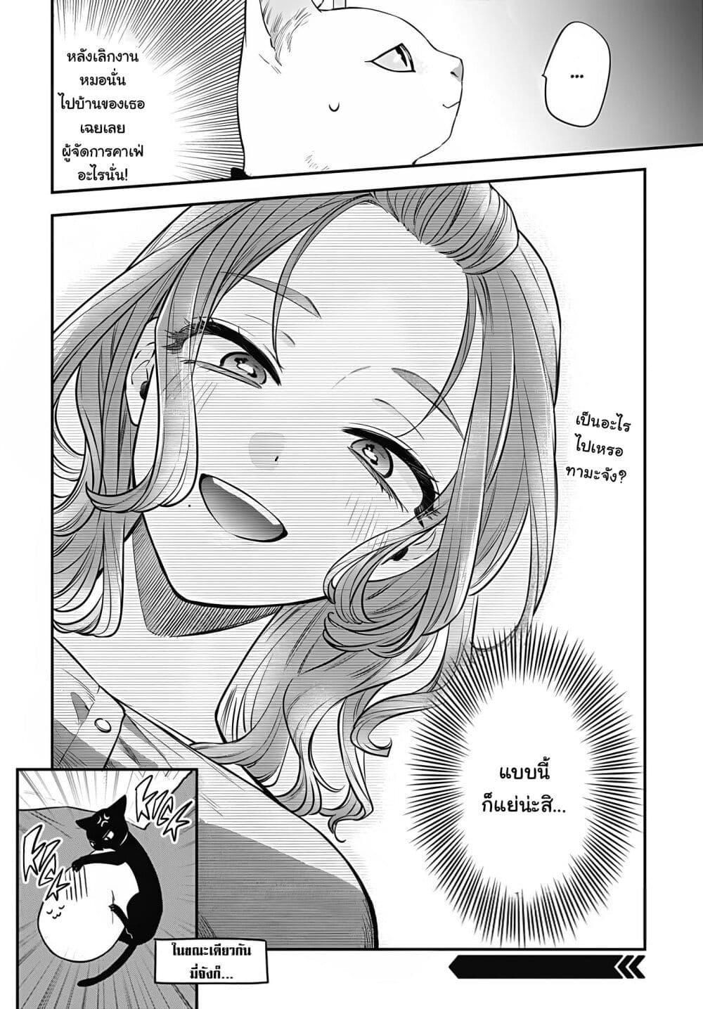 Manga-lc-com อ่านมังงะ อ่านการ์ตูน ออนไลน์ ฟรี Mi-chan wa Kawaretai ตอนที่ 1 2 3 4 5 6 7 8 9 10 11 12 13 14 ฟรี ไม่มีโฆษณา Manga-lc - อ่าน มังงะ อ่าน การ์ตูน ออนไลน์ อ่านมังงะ ฟรี