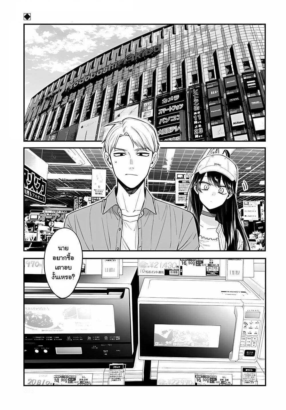 Manga-lc-com อ่านมังงะ อ่านการ์ตูน ออนไลน์ ฟรี Mi-chan wa Kawaretai ตอนที่ 1 2 3 4 5 6 7 8 9 10 11 12 13 14 ฟรี ไม่มีโฆษณา Manga-lc - อ่าน มังงะ อ่าน การ์ตูน ออนไลน์ อ่านมังงะ ฟรี