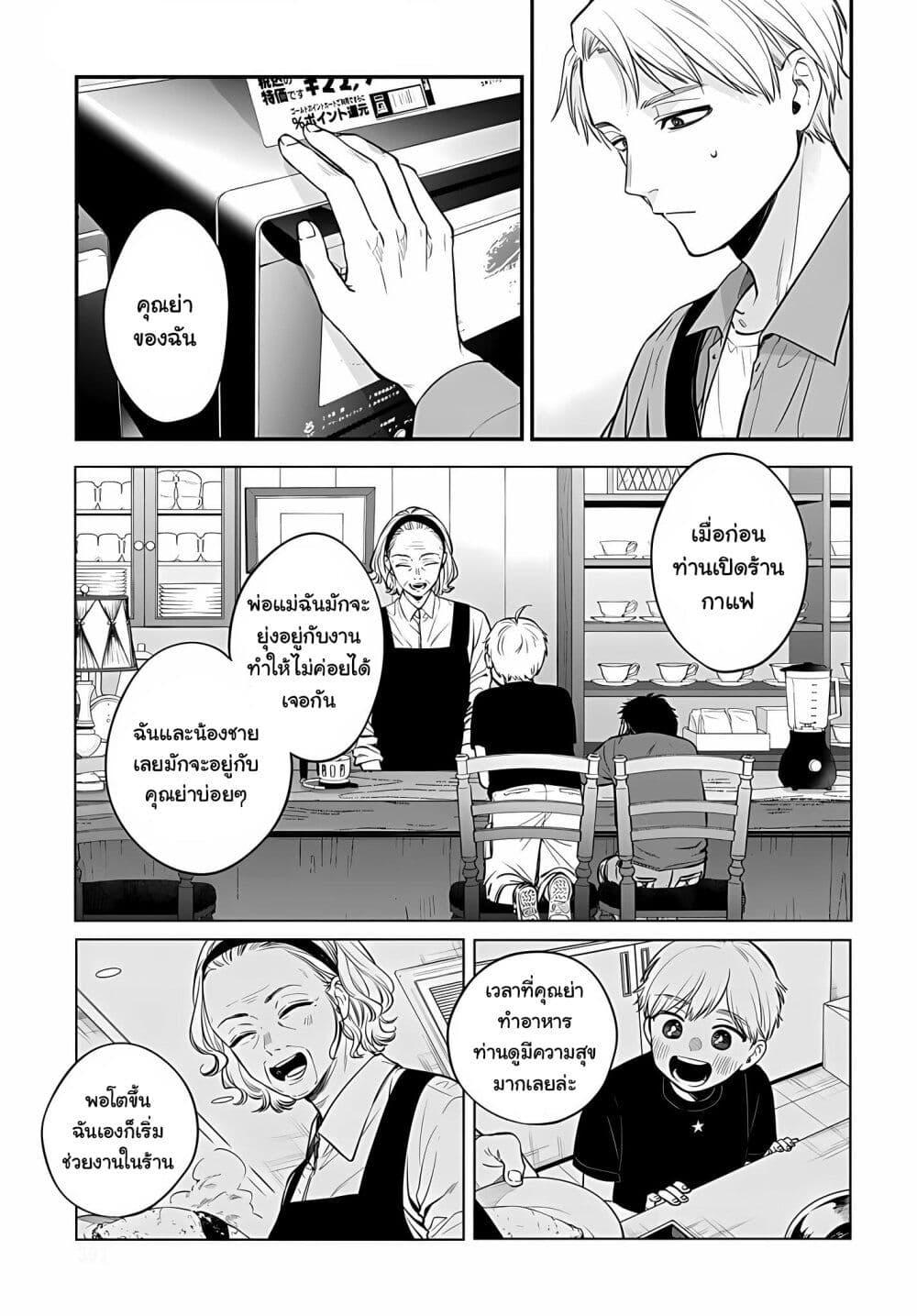 Manga-lc-com อ่านมังงะ อ่านการ์ตูน ออนไลน์ ฟรี Mi-chan wa Kawaretai ตอนที่ 1 2 3 4 5 6 7 8 9 10 11 12 13 14 ฟรี ไม่มีโฆษณา Manga-lc - อ่าน มังงะ อ่าน การ์ตูน ออนไลน์ อ่านมังงะ ฟรี