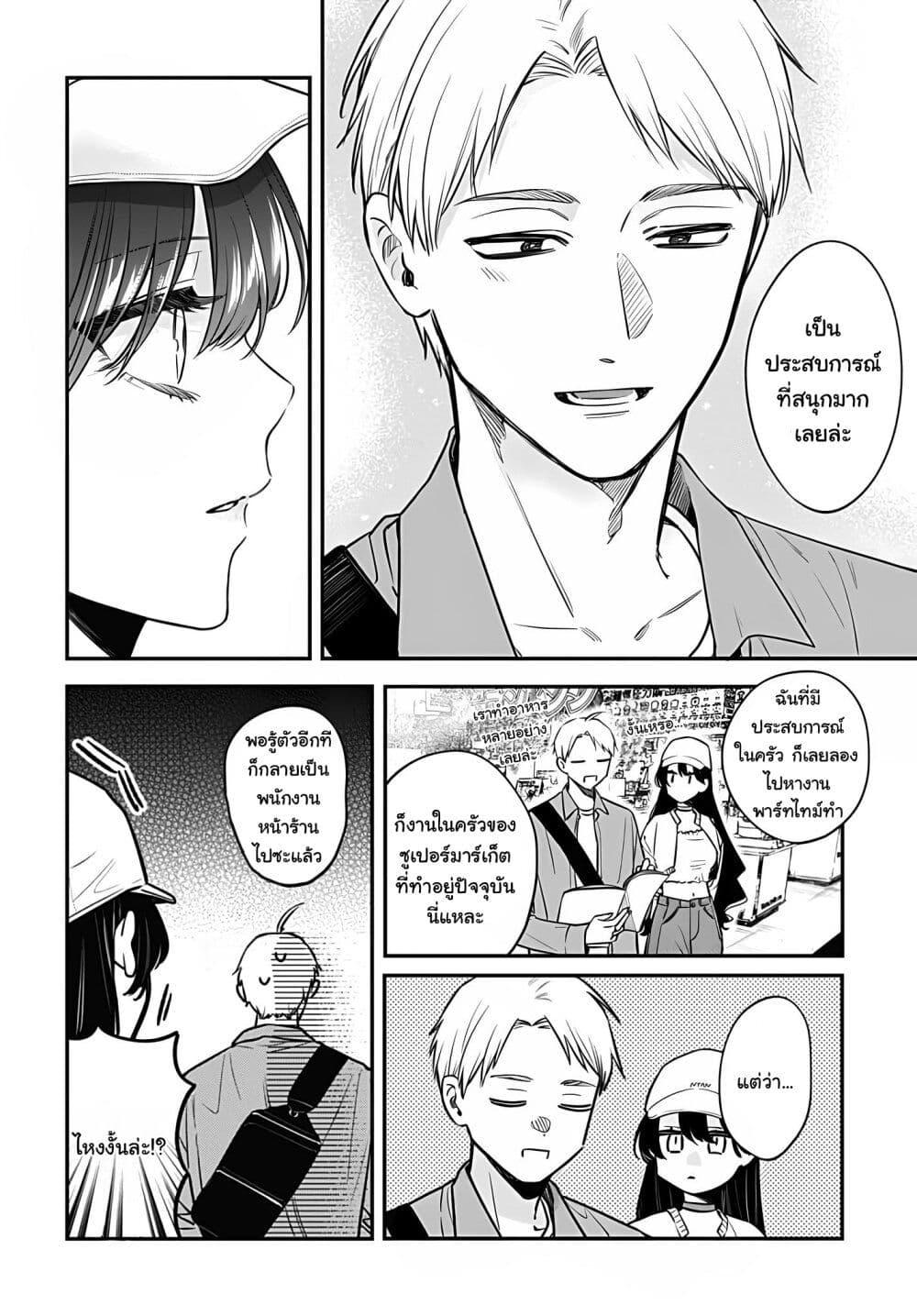 Manga-lc-com อ่านมังงะ อ่านการ์ตูน ออนไลน์ ฟรี Mi-chan wa Kawaretai ตอนที่ 1 2 3 4 5 6 7 8 9 10 11 12 13 14 ฟรี ไม่มีโฆษณา Manga-lc - อ่าน มังงะ อ่าน การ์ตูน ออนไลน์ อ่านมังงะ ฟรี