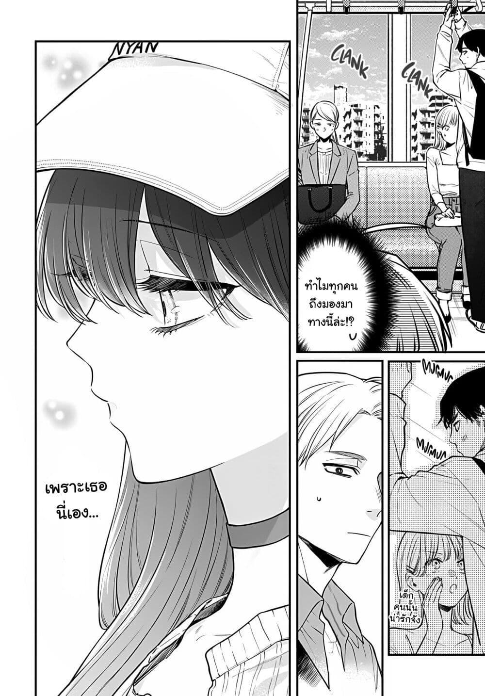 Manga-lc-com อ่านมังงะ อ่านการ์ตูน ออนไลน์ ฟรี Mi-chan wa Kawaretai ตอนที่ 1 2 3 4 5 6 7 8 9 10 11 12 13 14 ฟรี ไม่มีโฆษณา Manga-lc - อ่าน มังงะ อ่าน การ์ตูน ออนไลน์ อ่านมังงะ ฟรี