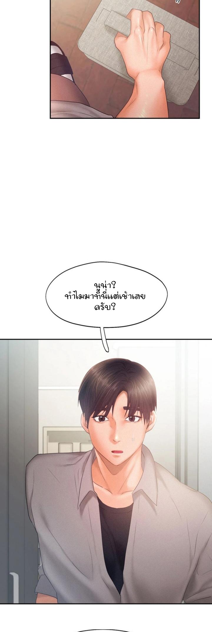 Doujin-Lc- อ่าน โดจิน มังฮวา เกาหลี ญี่ปุ่น จีน แปลไทย Flying High ตอนที่ 1 2 3 4 5 6 7 8 9 10 11 12 13 14 ฟรี ไม่มีโฆษณา อ่าน โดจิน Manhwa เกาหลี ญี่ปุ่น จีน เรามีครบ คัดมาให้เน้นๆ โดจิน 18+ รับประกันความฟินโดย  Doujin Lc