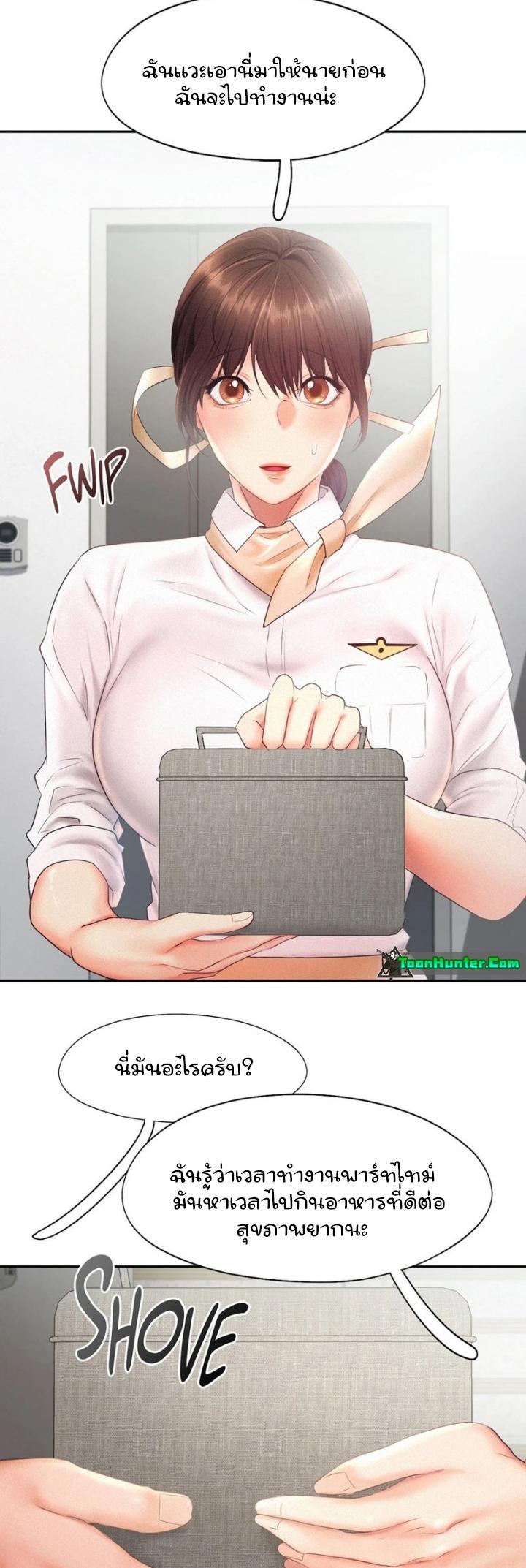 Doujin-Lc- อ่าน โดจิน มังฮวา เกาหลี ญี่ปุ่น จีน แปลไทย Flying High ตอนที่ 1 2 3 4 5 6 7 8 9 10 11 12 13 14 ฟรี ไม่มีโฆษณา อ่าน โดจิน Manhwa เกาหลี ญี่ปุ่น จีน เรามีครบ คัดมาให้เน้นๆ โดจิน 18+ รับประกันความฟินโดย  Doujin Lc