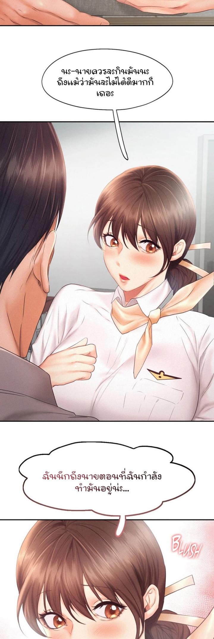 Doujin-Lc- อ่าน โดจิน มังฮวา เกาหลี ญี่ปุ่น จีน แปลไทย Flying High ตอนที่ 1 2 3 4 5 6 7 8 9 10 11 12 13 14 ฟรี ไม่มีโฆษณา อ่าน โดจิน Manhwa เกาหลี ญี่ปุ่น จีน เรามีครบ คัดมาให้เน้นๆ โดจิน 18+ รับประกันความฟินโดย  Doujin Lc