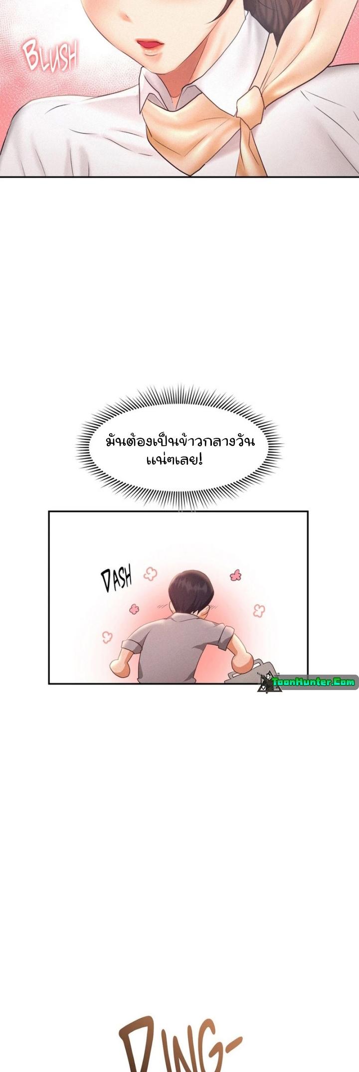 Doujin-Lc- อ่าน โดจิน มังฮวา เกาหลี ญี่ปุ่น จีน แปลไทย Flying High ตอนที่ 1 2 3 4 5 6 7 8 9 10 11 12 13 14 ฟรี ไม่มีโฆษณา อ่าน โดจิน Manhwa เกาหลี ญี่ปุ่น จีน เรามีครบ คัดมาให้เน้นๆ โดจิน 18+ รับประกันความฟินโดย  Doujin Lc