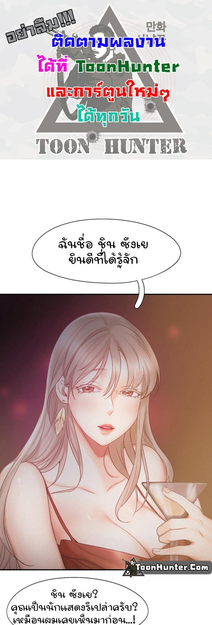 Doujin-Lc- อ่าน โดจิน มังฮวา เกาหลี ญี่ปุ่น จีน แปลไทย Flying High ตอนที่ 1 2 3 4 5 6 7 8 9 10 11 12 13 14 ฟรี ไม่มีโฆษณา อ่าน โดจิน Manhwa เกาหลี ญี่ปุ่น จีน เรามีครบ คัดมาให้เน้นๆ โดจิน 18+ รับประกันความฟินโดย  Doujin Lc