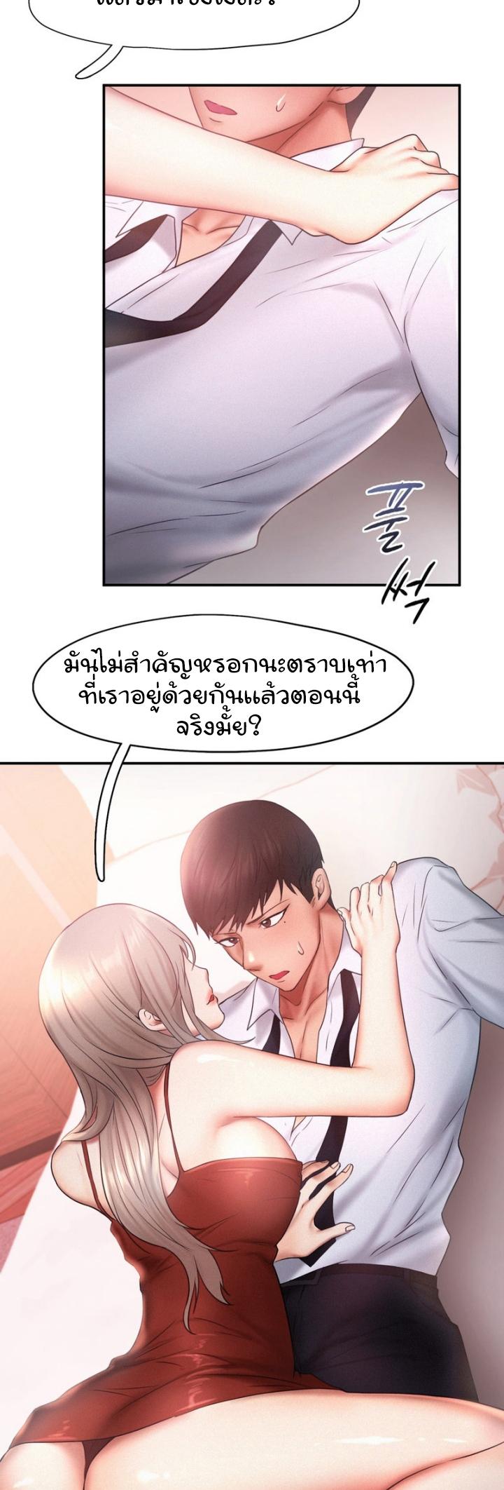 Doujin-Lc- อ่าน โดจิน มังฮวา เกาหลี ญี่ปุ่น จีน แปลไทย Flying High ตอนที่ 1 2 3 4 5 6 7 8 9 10 11 12 13 14 ฟรี ไม่มีโฆษณา อ่าน โดจิน Manhwa เกาหลี ญี่ปุ่น จีน เรามีครบ คัดมาให้เน้นๆ โดจิน 18+ รับประกันความฟินโดย  Doujin Lc
