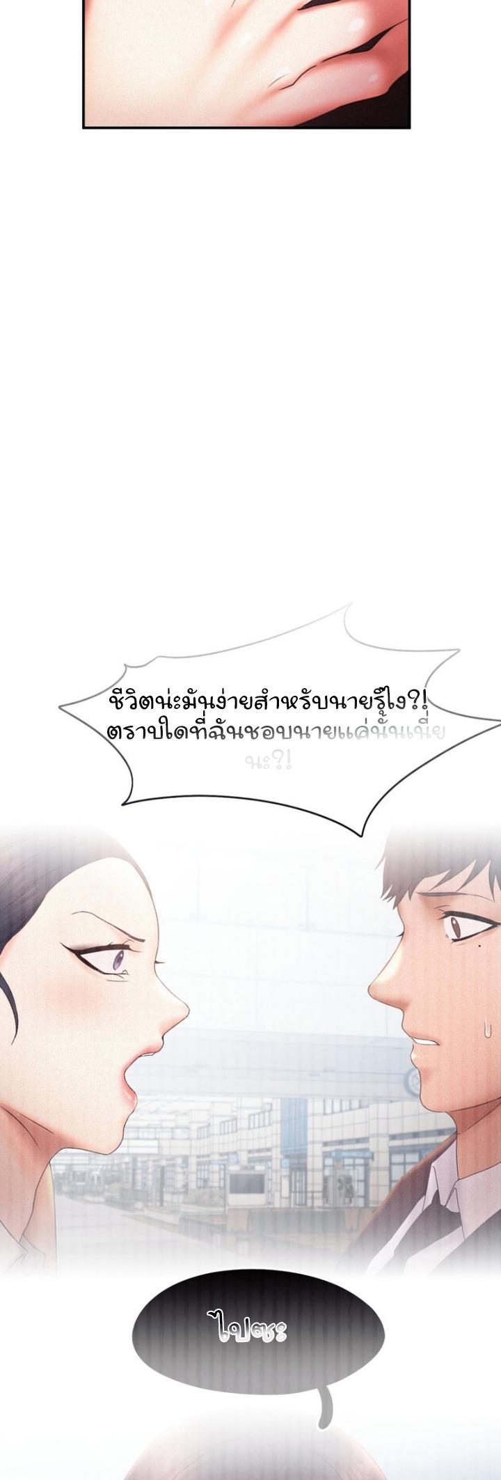 Doujin-Lc- อ่าน โดจิน มังฮวา เกาหลี ญี่ปุ่น จีน แปลไทย Flying High ตอนที่ 1 2 3 4 5 6 7 8 9 10 11 12 13 14 ฟรี ไม่มีโฆษณา อ่าน โดจิน Manhwa เกาหลี ญี่ปุ่น จีน เรามีครบ คัดมาให้เน้นๆ โดจิน 18+ รับประกันความฟินโดย  Doujin Lc