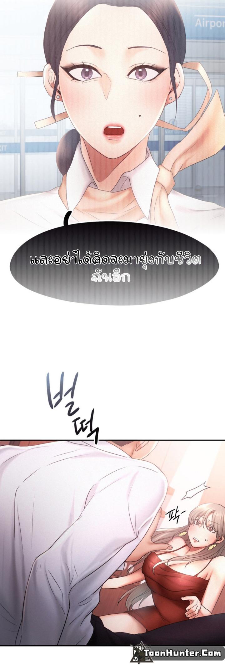 Doujin-Lc- อ่าน โดจิน มังฮวา เกาหลี ญี่ปุ่น จีน แปลไทย Flying High ตอนที่ 1 2 3 4 5 6 7 8 9 10 11 12 13 14 ฟรี ไม่มีโฆษณา อ่าน โดจิน Manhwa เกาหลี ญี่ปุ่น จีน เรามีครบ คัดมาให้เน้นๆ โดจิน 18+ รับประกันความฟินโดย  Doujin Lc