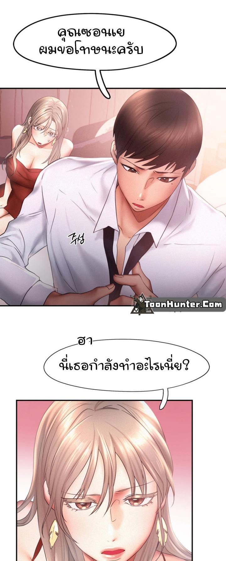 Doujin-Lc- อ่าน โดจิน มังฮวา เกาหลี ญี่ปุ่น จีน แปลไทย Flying High ตอนที่ 1 2 3 4 5 6 7 8 9 10 11 12 13 14 ฟรี ไม่มีโฆษณา อ่าน โดจิน Manhwa เกาหลี ญี่ปุ่น จีน เรามีครบ คัดมาให้เน้นๆ โดจิน 18+ รับประกันความฟินโดย  Doujin Lc