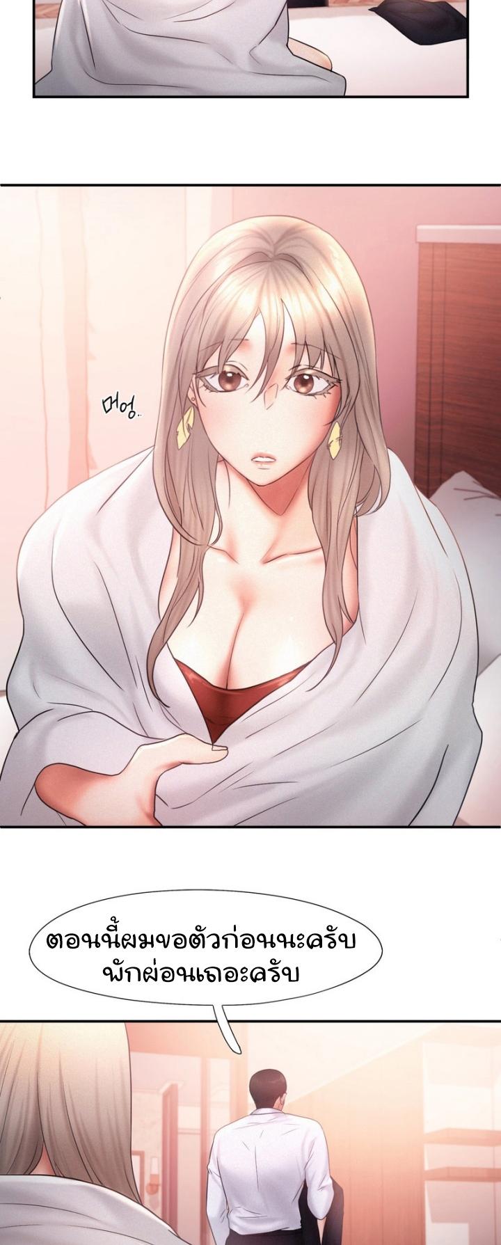 Doujin-Lc- อ่าน โดจิน มังฮวา เกาหลี ญี่ปุ่น จีน แปลไทย Flying High ตอนที่ 1 2 3 4 5 6 7 8 9 10 11 12 13 14 ฟรี ไม่มีโฆษณา อ่าน โดจิน Manhwa เกาหลี ญี่ปุ่น จีน เรามีครบ คัดมาให้เน้นๆ โดจิน 18+ รับประกันความฟินโดย  Doujin Lc