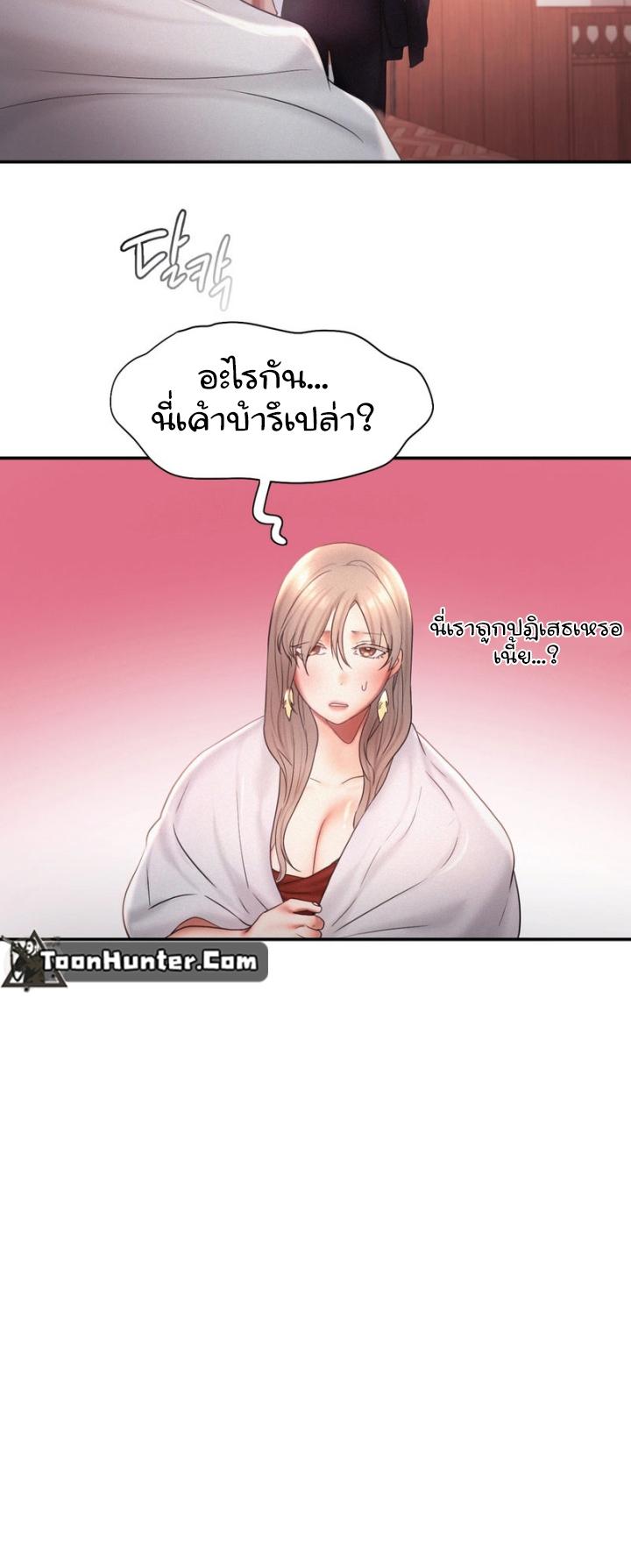 Doujin-Lc- อ่าน โดจิน มังฮวา เกาหลี ญี่ปุ่น จีน แปลไทย Flying High ตอนที่ 1 2 3 4 5 6 7 8 9 10 11 12 13 14 ฟรี ไม่มีโฆษณา อ่าน โดจิน Manhwa เกาหลี ญี่ปุ่น จีน เรามีครบ คัดมาให้เน้นๆ โดจิน 18+ รับประกันความฟินโดย  Doujin Lc