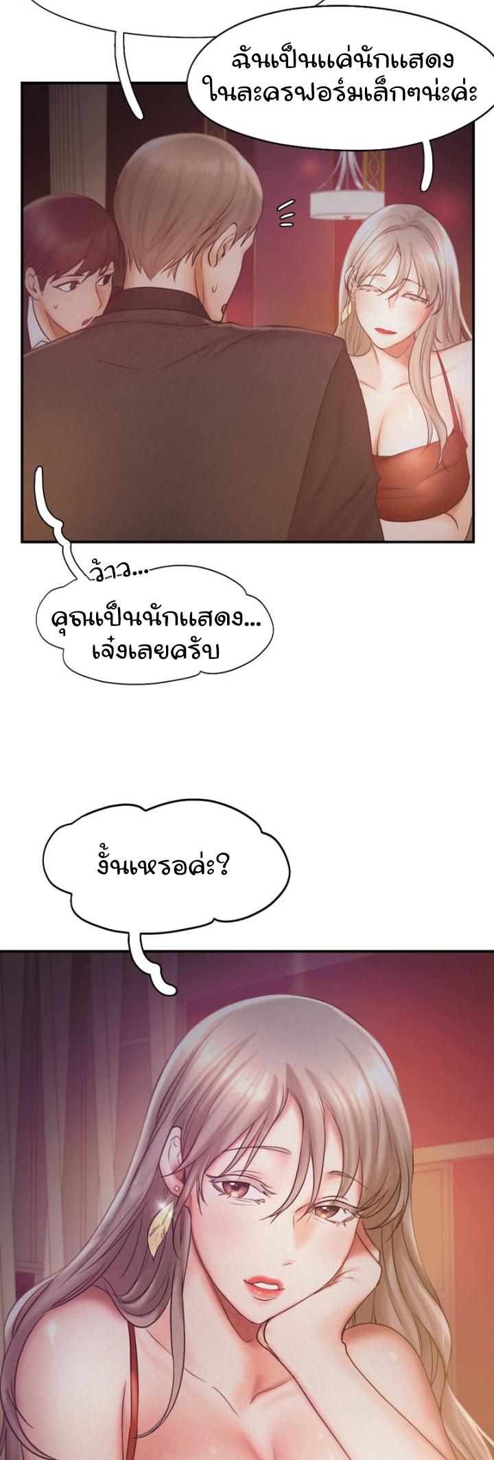 Doujin-Lc- อ่าน โดจิน มังฮวา เกาหลี ญี่ปุ่น จีน แปลไทย Flying High ตอนที่ 1 2 3 4 5 6 7 8 9 10 11 12 13 14 ฟรี ไม่มีโฆษณา อ่าน โดจิน Manhwa เกาหลี ญี่ปุ่น จีน เรามีครบ คัดมาให้เน้นๆ โดจิน 18+ รับประกันความฟินโดย  Doujin Lc