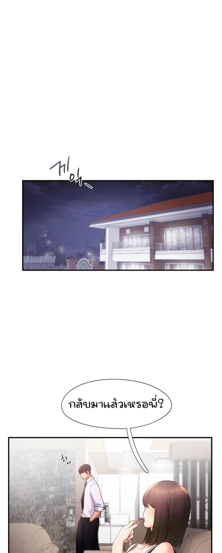 Doujin-Lc- อ่าน โดจิน มังฮวา เกาหลี ญี่ปุ่น จีน แปลไทย Flying High ตอนที่ 1 2 3 4 5 6 7 8 9 10 11 12 13 14 ฟรี ไม่มีโฆษณา อ่าน โดจิน Manhwa เกาหลี ญี่ปุ่น จีน เรามีครบ คัดมาให้เน้นๆ โดจิน 18+ รับประกันความฟินโดย  Doujin Lc