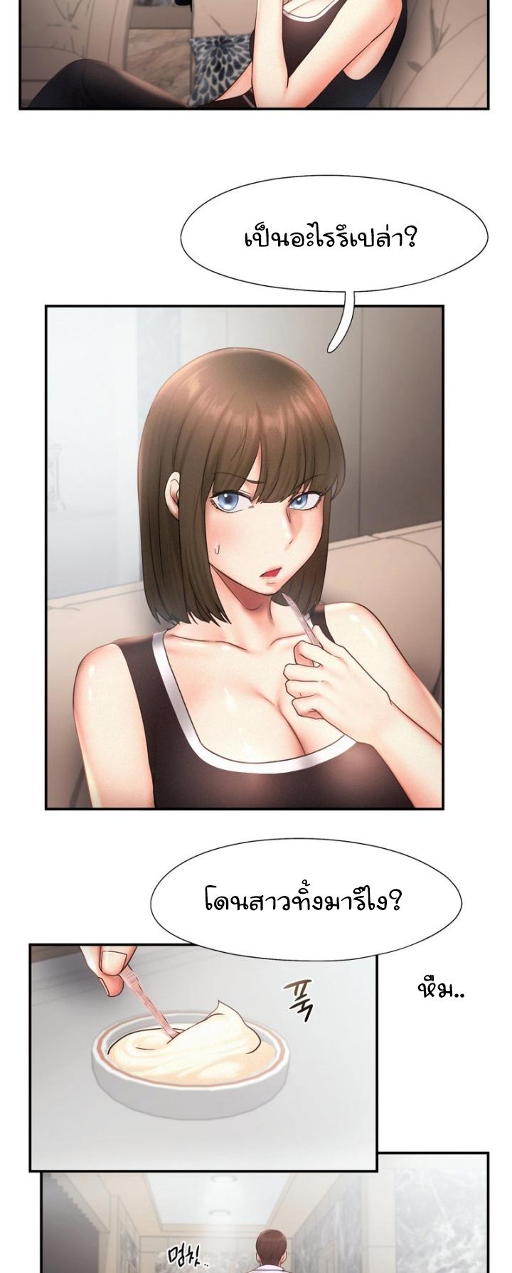 Doujin-Lc- อ่าน โดจิน มังฮวา เกาหลี ญี่ปุ่น จีน แปลไทย Flying High ตอนที่ 1 2 3 4 5 6 7 8 9 10 11 12 13 14 ฟรี ไม่มีโฆษณา อ่าน โดจิน Manhwa เกาหลี ญี่ปุ่น จีน เรามีครบ คัดมาให้เน้นๆ โดจิน 18+ รับประกันความฟินโดย  Doujin Lc