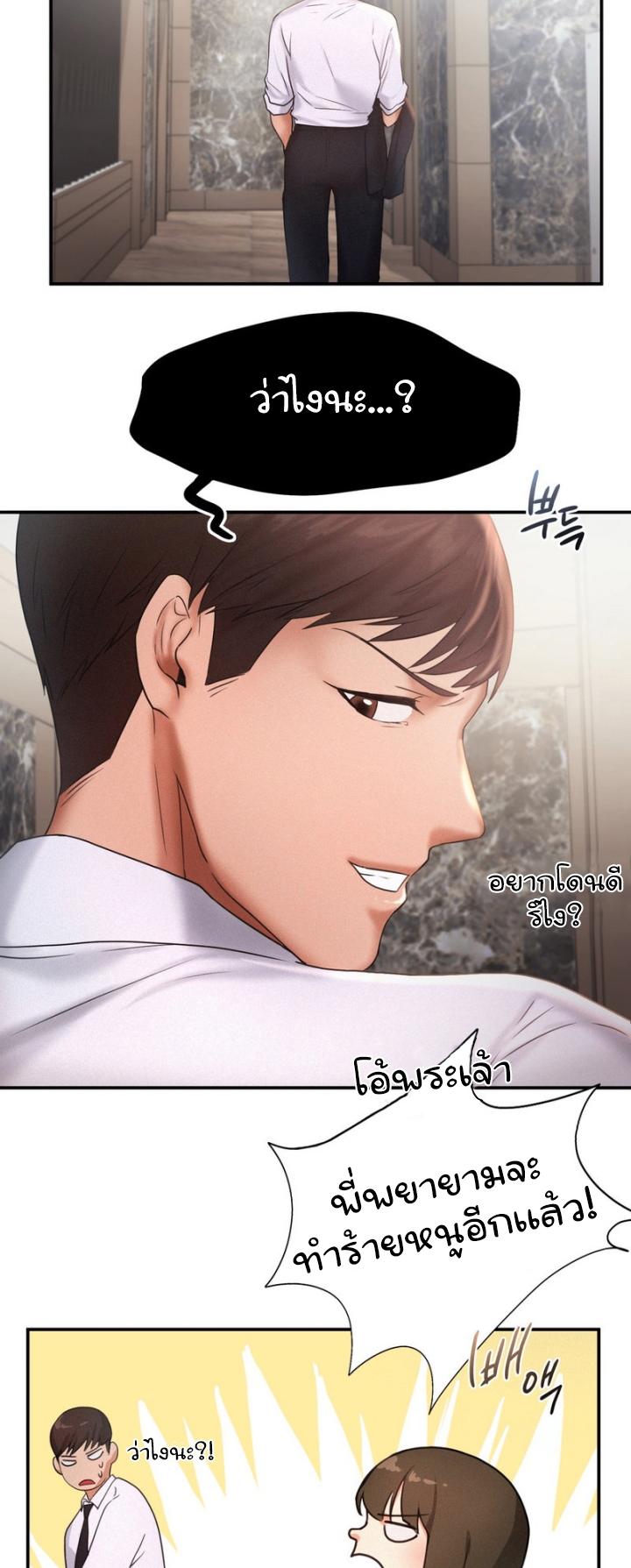 Doujin-Lc- อ่าน โดจิน มังฮวา เกาหลี ญี่ปุ่น จีน แปลไทย Flying High ตอนที่ 1 2 3 4 5 6 7 8 9 10 11 12 13 14 ฟรี ไม่มีโฆษณา อ่าน โดจิน Manhwa เกาหลี ญี่ปุ่น จีน เรามีครบ คัดมาให้เน้นๆ โดจิน 18+ รับประกันความฟินโดย  Doujin Lc