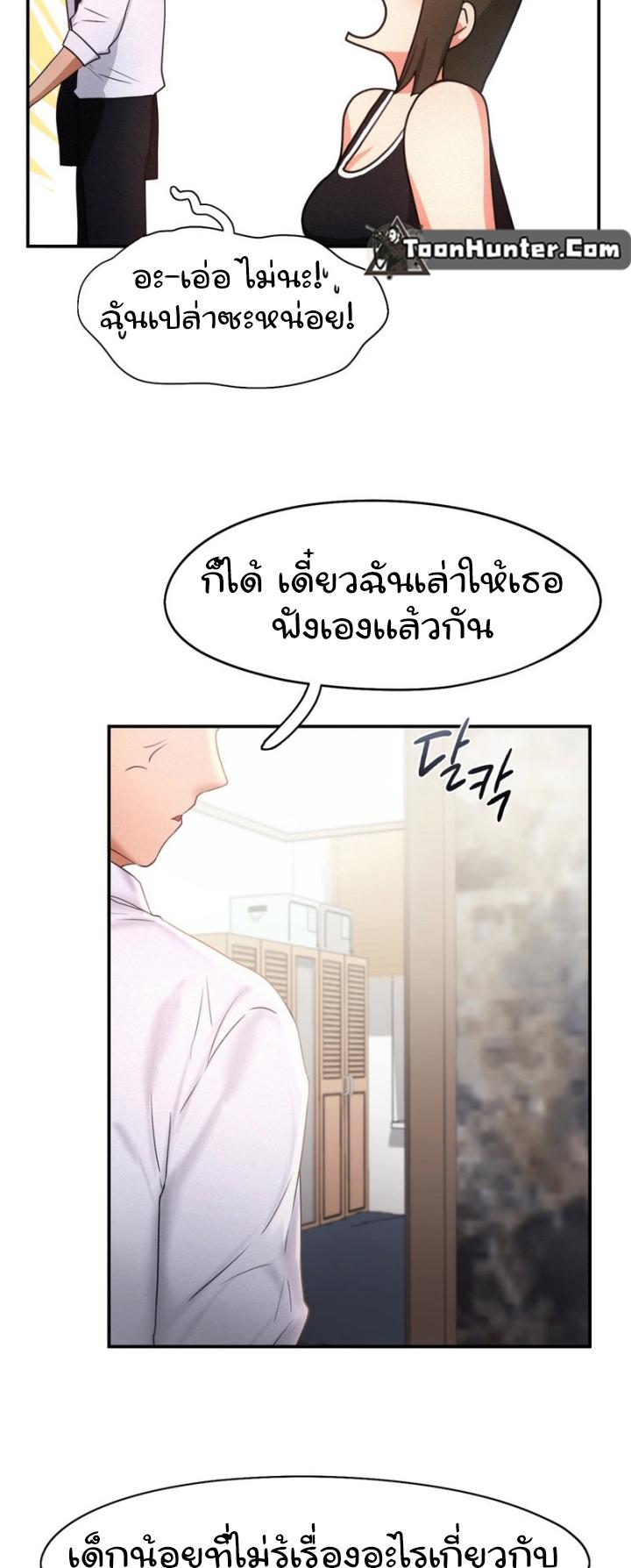 Doujin-Lc- อ่าน โดจิน มังฮวา เกาหลี ญี่ปุ่น จีน แปลไทย Flying High ตอนที่ 1 2 3 4 5 6 7 8 9 10 11 12 13 14 ฟรี ไม่มีโฆษณา อ่าน โดจิน Manhwa เกาหลี ญี่ปุ่น จีน เรามีครบ คัดมาให้เน้นๆ โดจิน 18+ รับประกันความฟินโดย  Doujin Lc