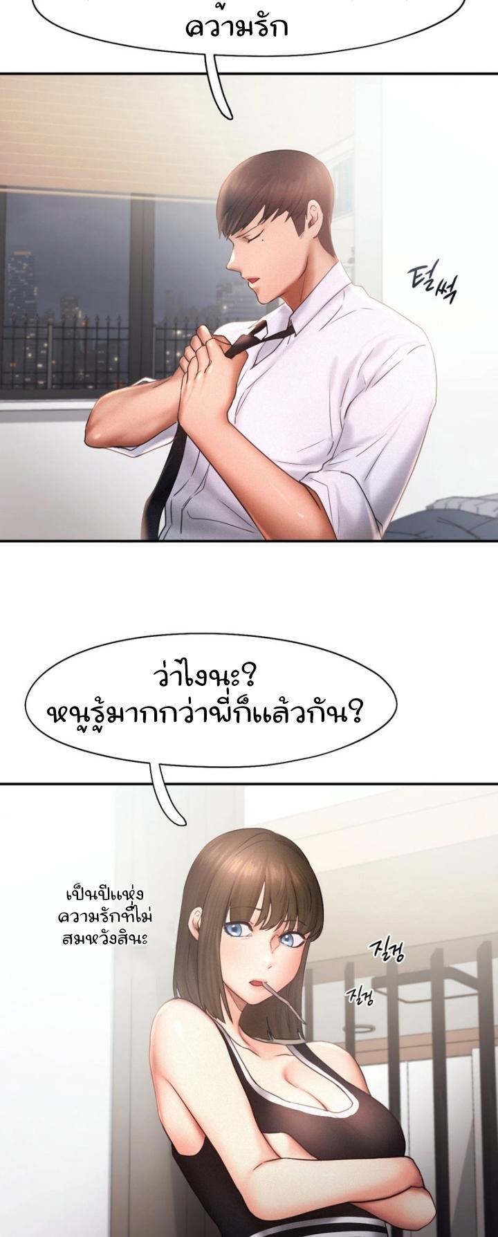 Doujin-Lc- อ่าน โดจิน มังฮวา เกาหลี ญี่ปุ่น จีน แปลไทย Flying High ตอนที่ 1 2 3 4 5 6 7 8 9 10 11 12 13 14 ฟรี ไม่มีโฆษณา อ่าน โดจิน Manhwa เกาหลี ญี่ปุ่น จีน เรามีครบ คัดมาให้เน้นๆ โดจิน 18+ รับประกันความฟินโดย  Doujin Lc